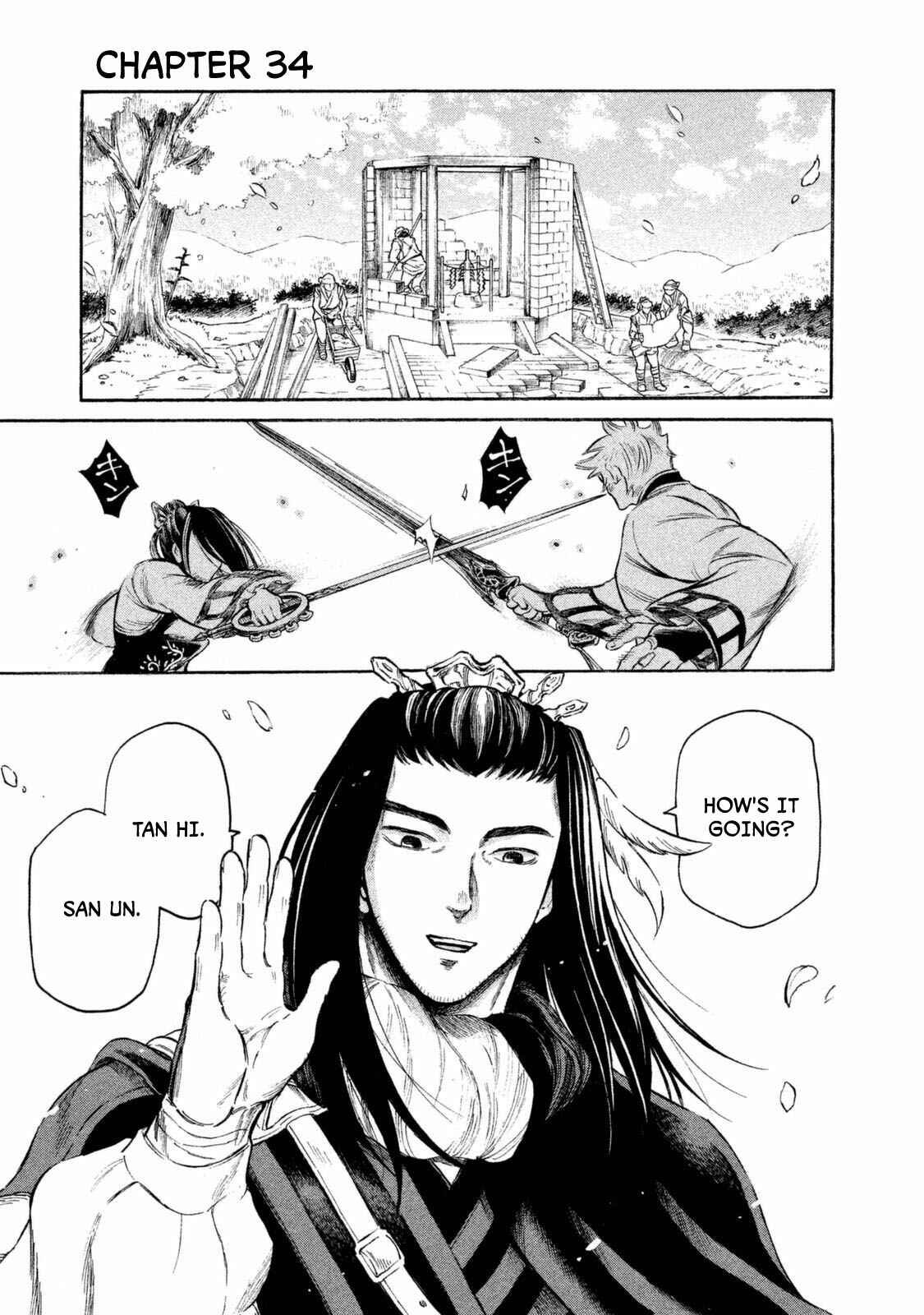 Page 1 Chapter 34 Thunderbolt Fantasy: Touriken Yuuki
