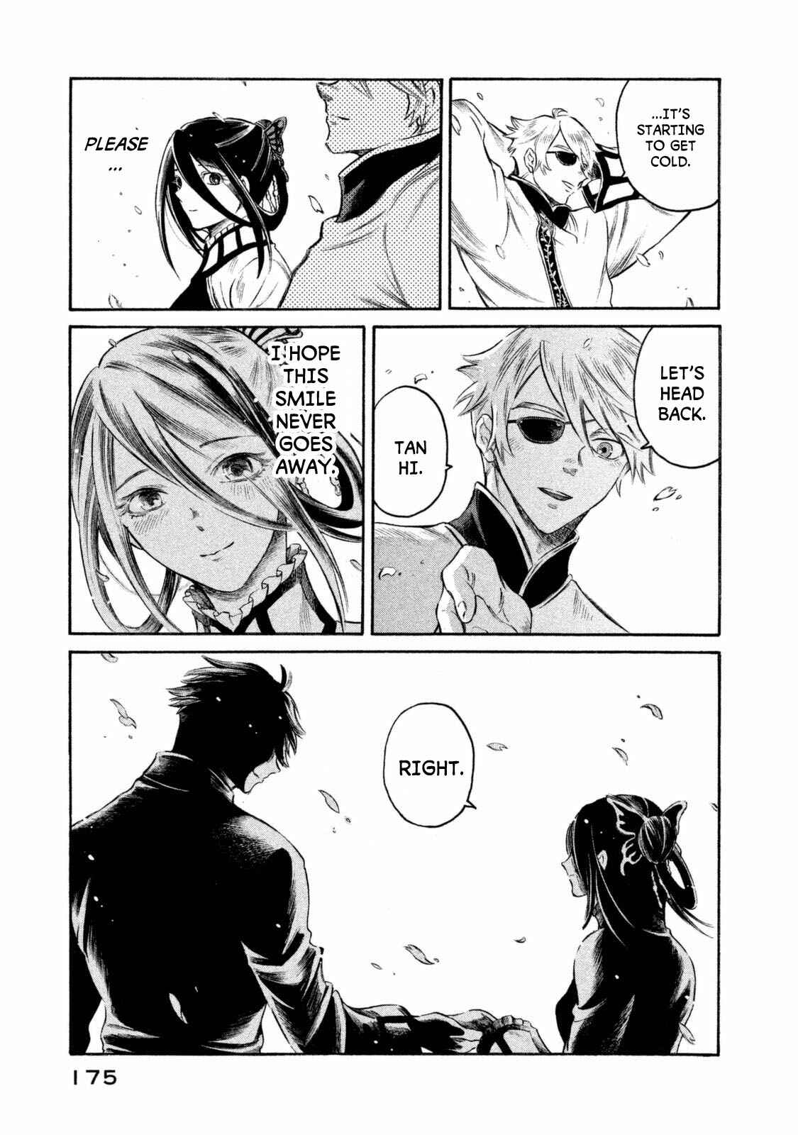 Page 11 Chapter 34 Thunderbolt Fantasy: Touriken Yuuki