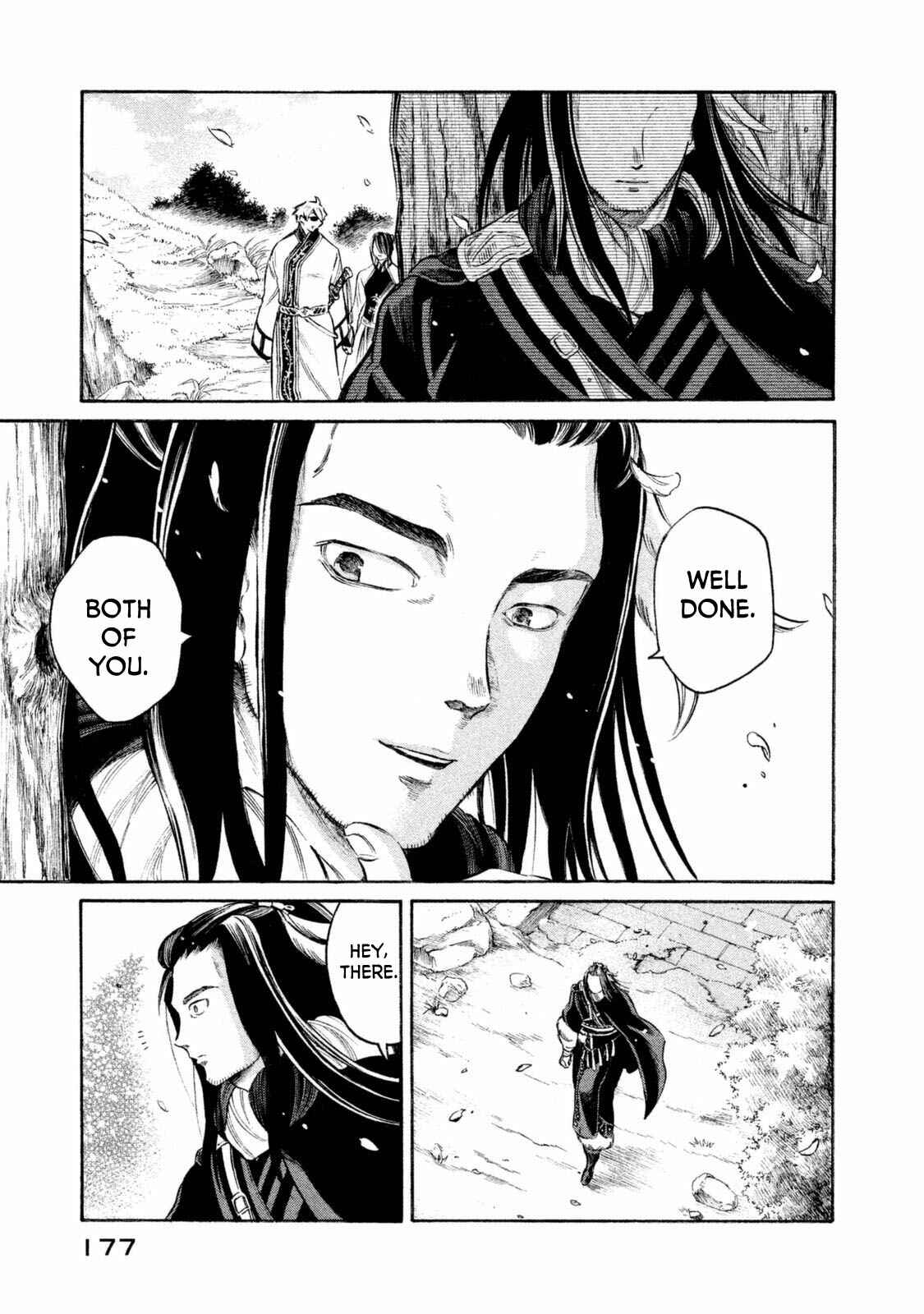 Page 13 Chapter 34 Thunderbolt Fantasy: Touriken Yuuki