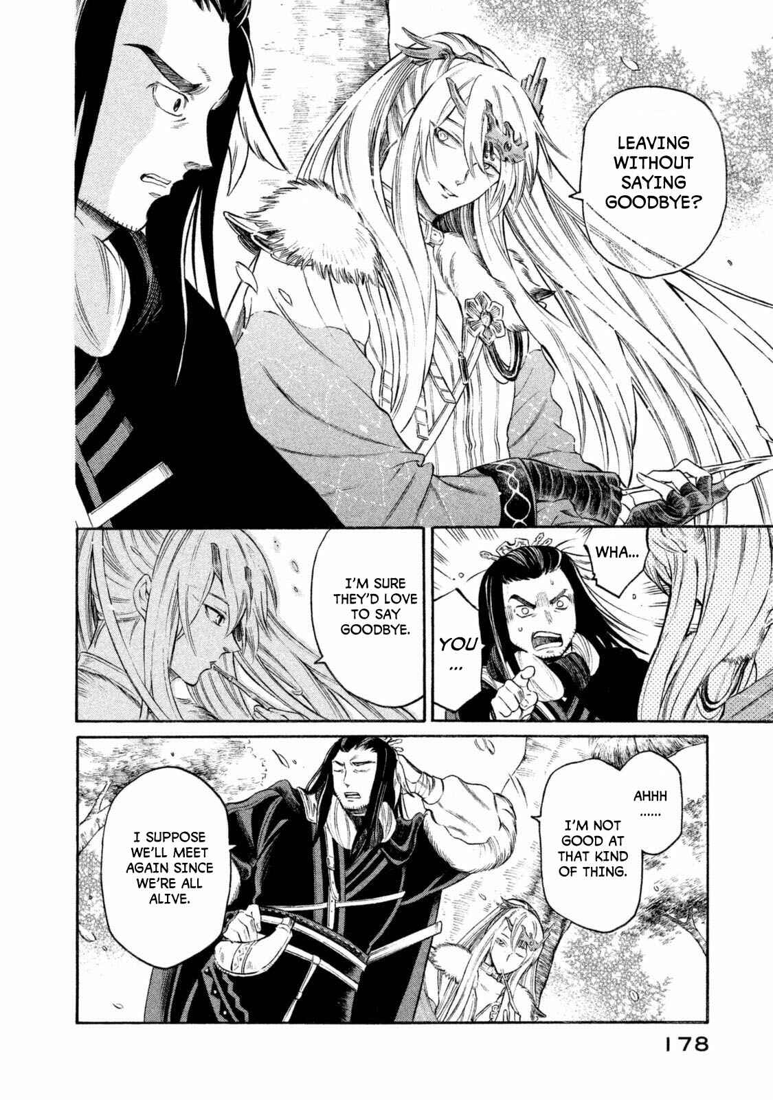 Page 14 Chapter 34 Thunderbolt Fantasy: Touriken Yuuki