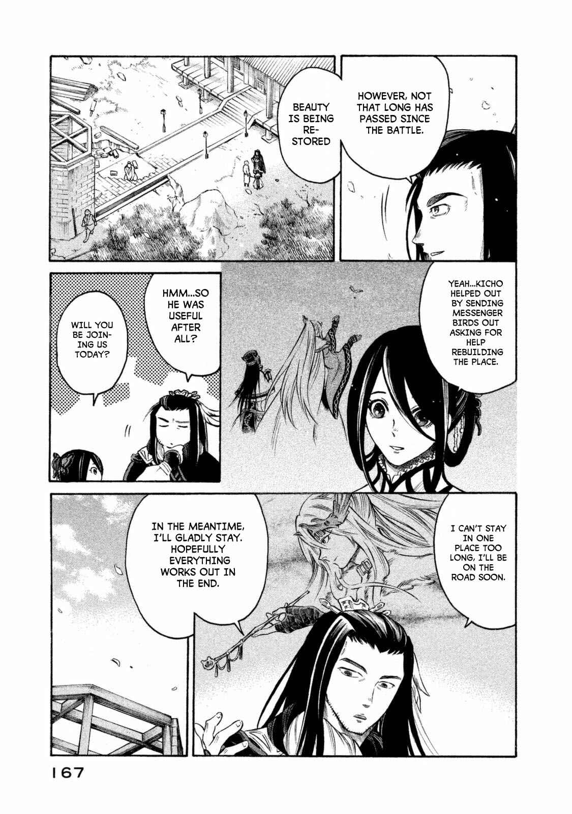 Page 3 Chapter 34 Thunderbolt Fantasy: Touriken Yuuki