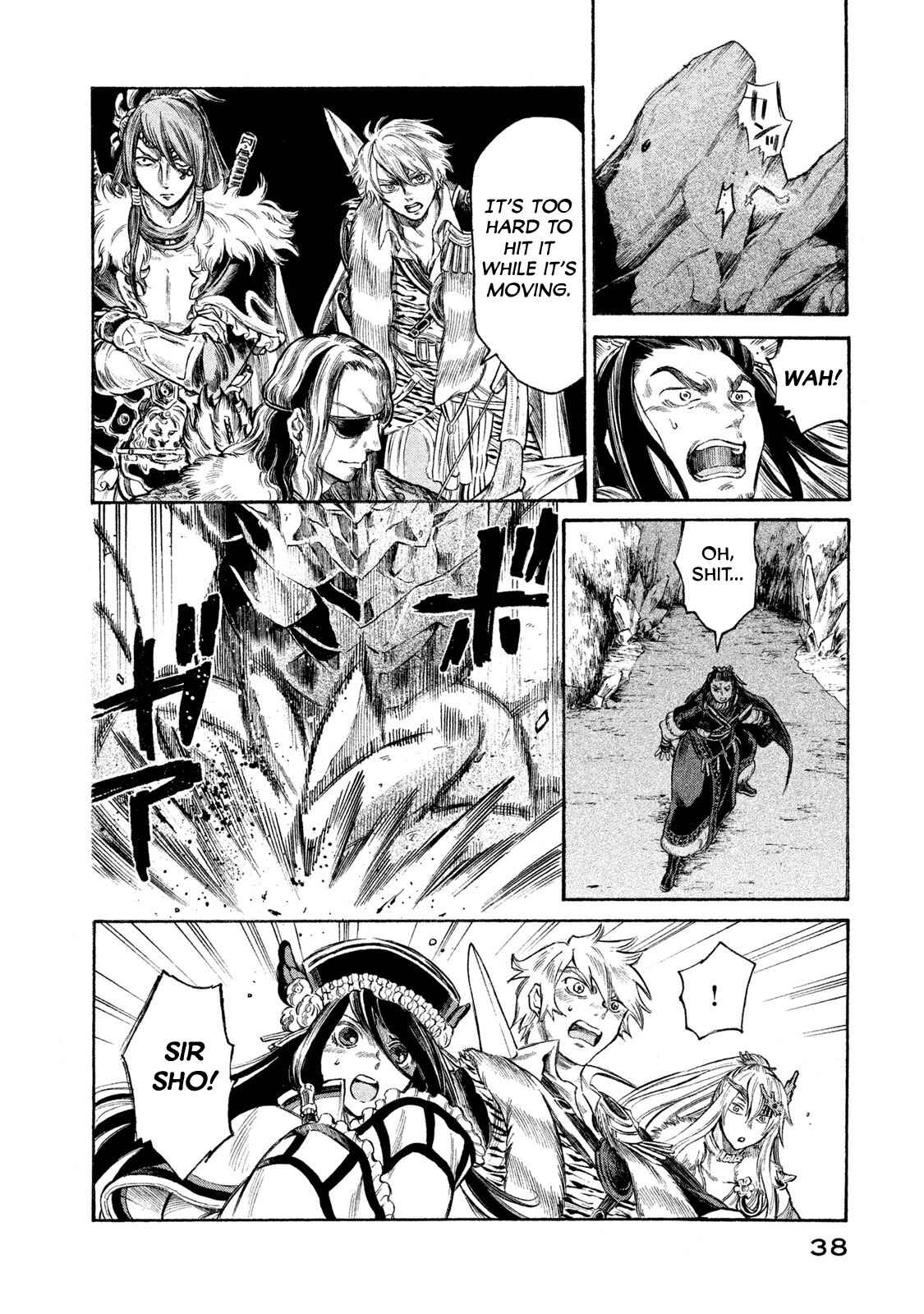 Page 16 Chapter 18 Thunderbolt Fantasy: Touriken Yuuki