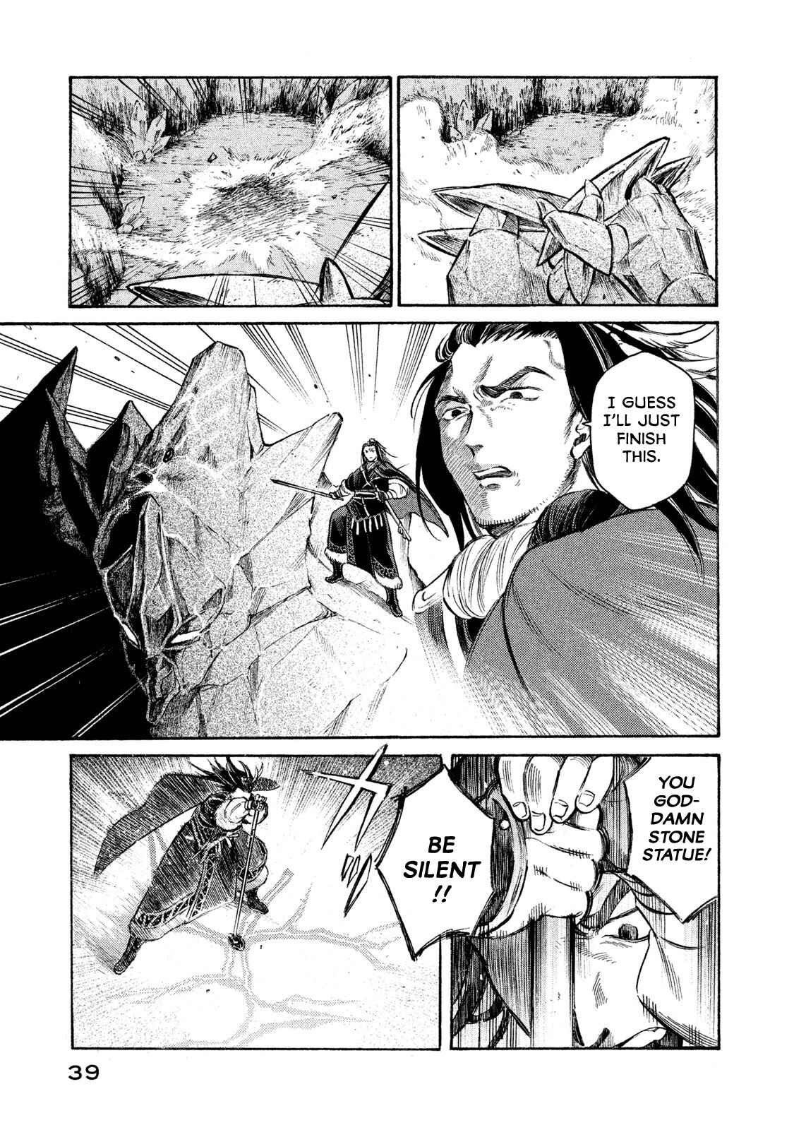 Page 17 Chapter 18 Thunderbolt Fantasy: Touriken Yuuki