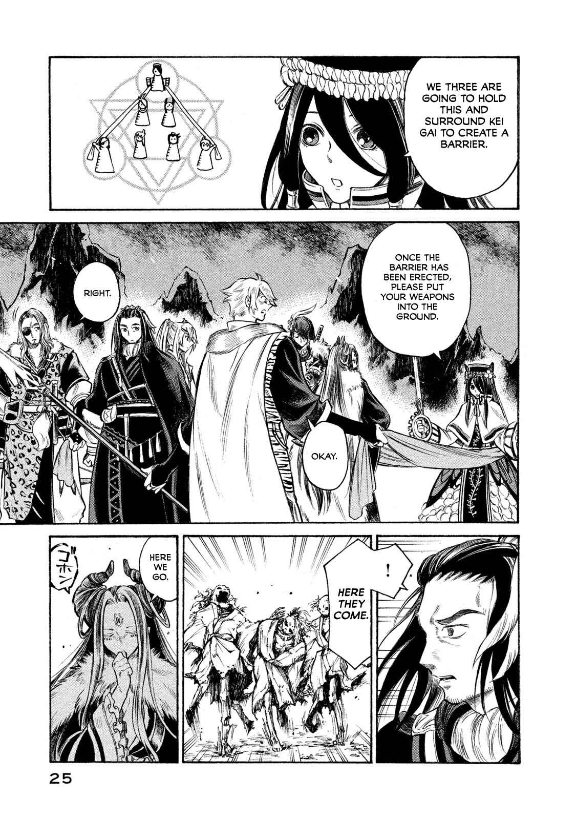 Page 3 Chapter 18 Thunderbolt Fantasy: Touriken Yuuki