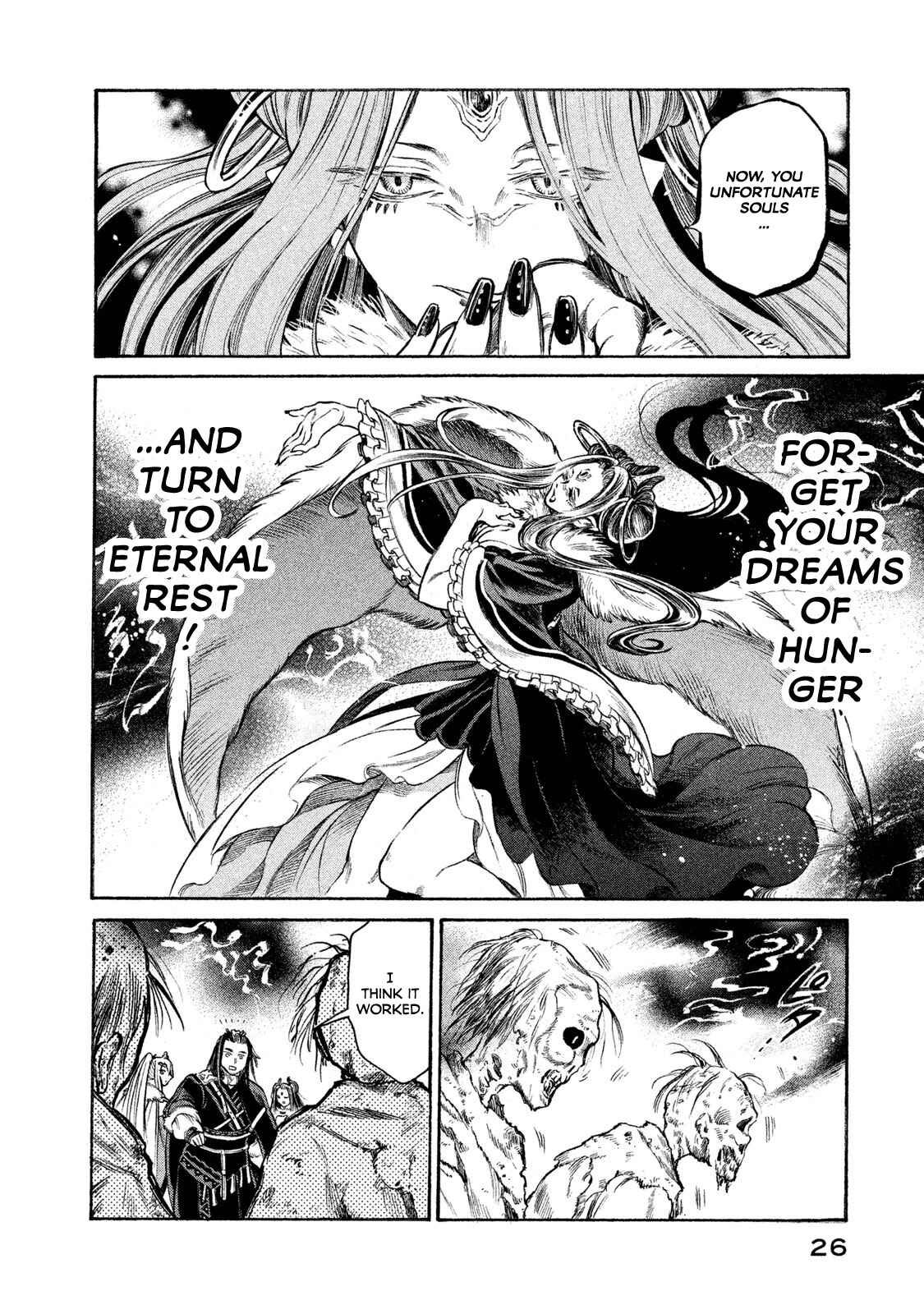 Page 4 Chapter 18 Thunderbolt Fantasy: Touriken Yuuki