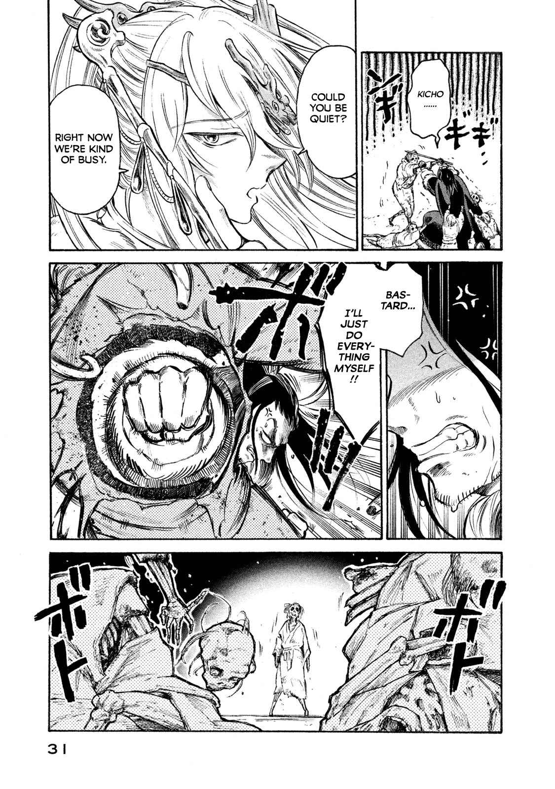 Page 9 Chapter 18 Thunderbolt Fantasy: Touriken Yuuki
