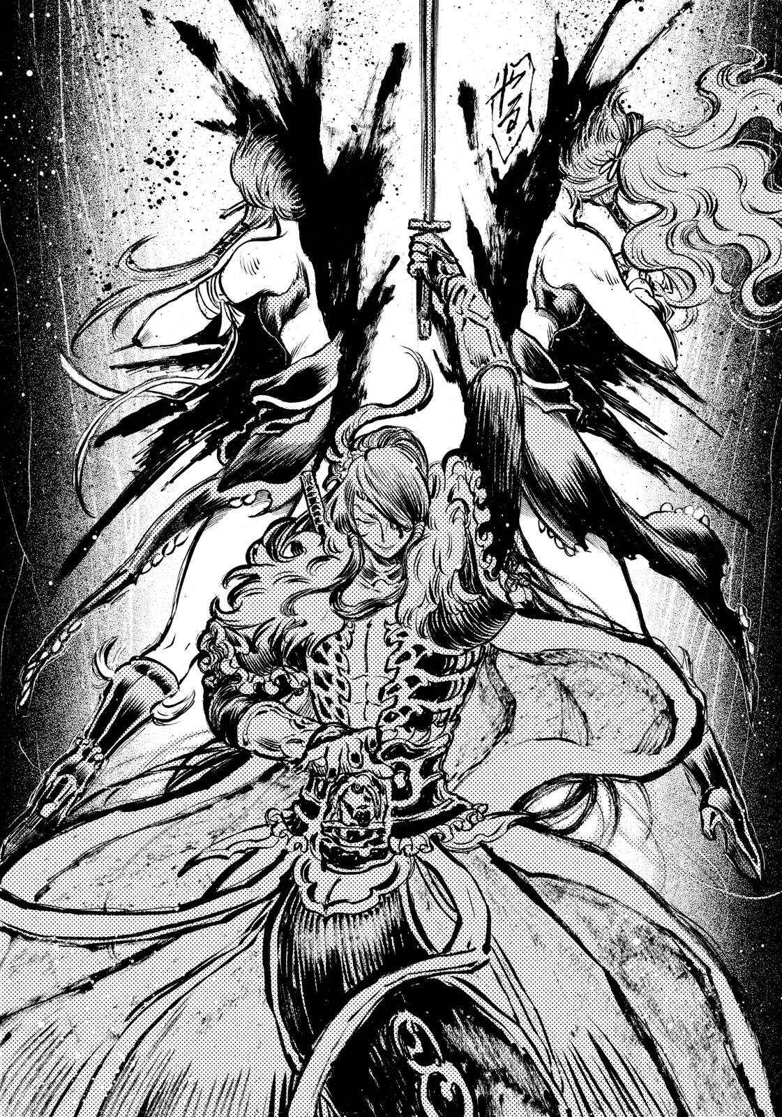 Page 12 Chapter 16 Thunderbolt Fantasy: Touriken Yuuki