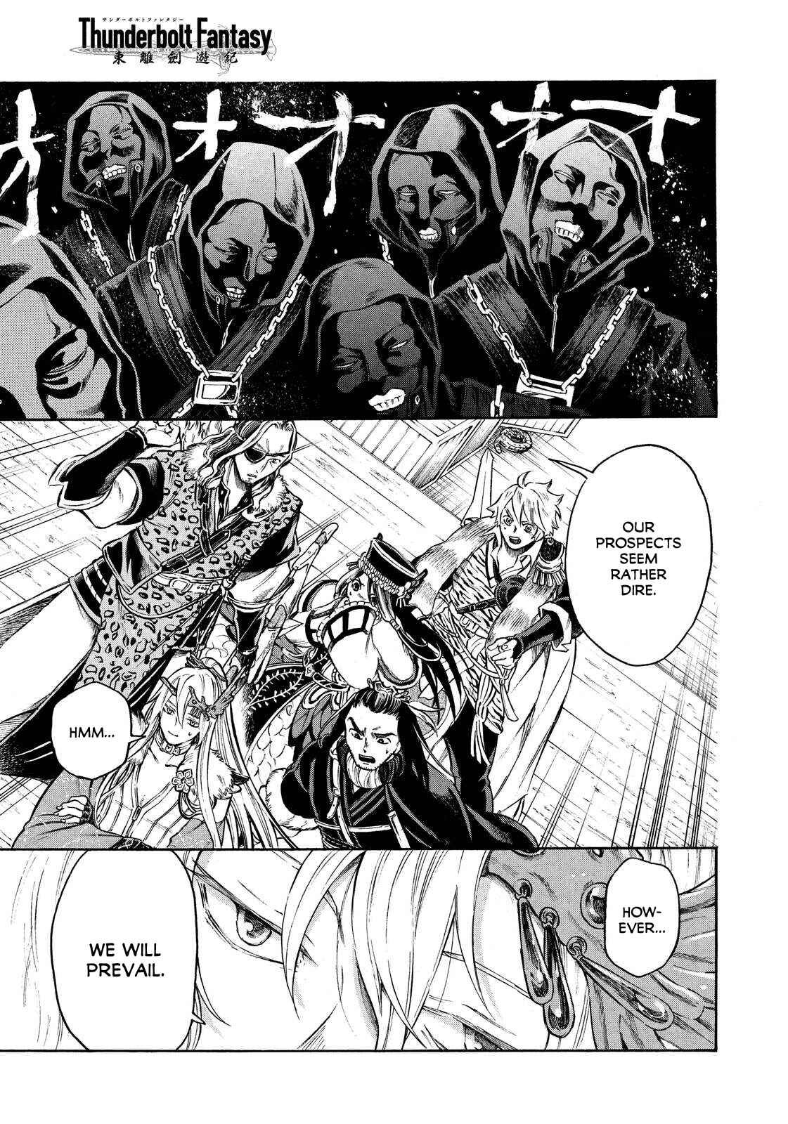 Page 3 Chapter 16 Thunderbolt Fantasy: Touriken Yuuki