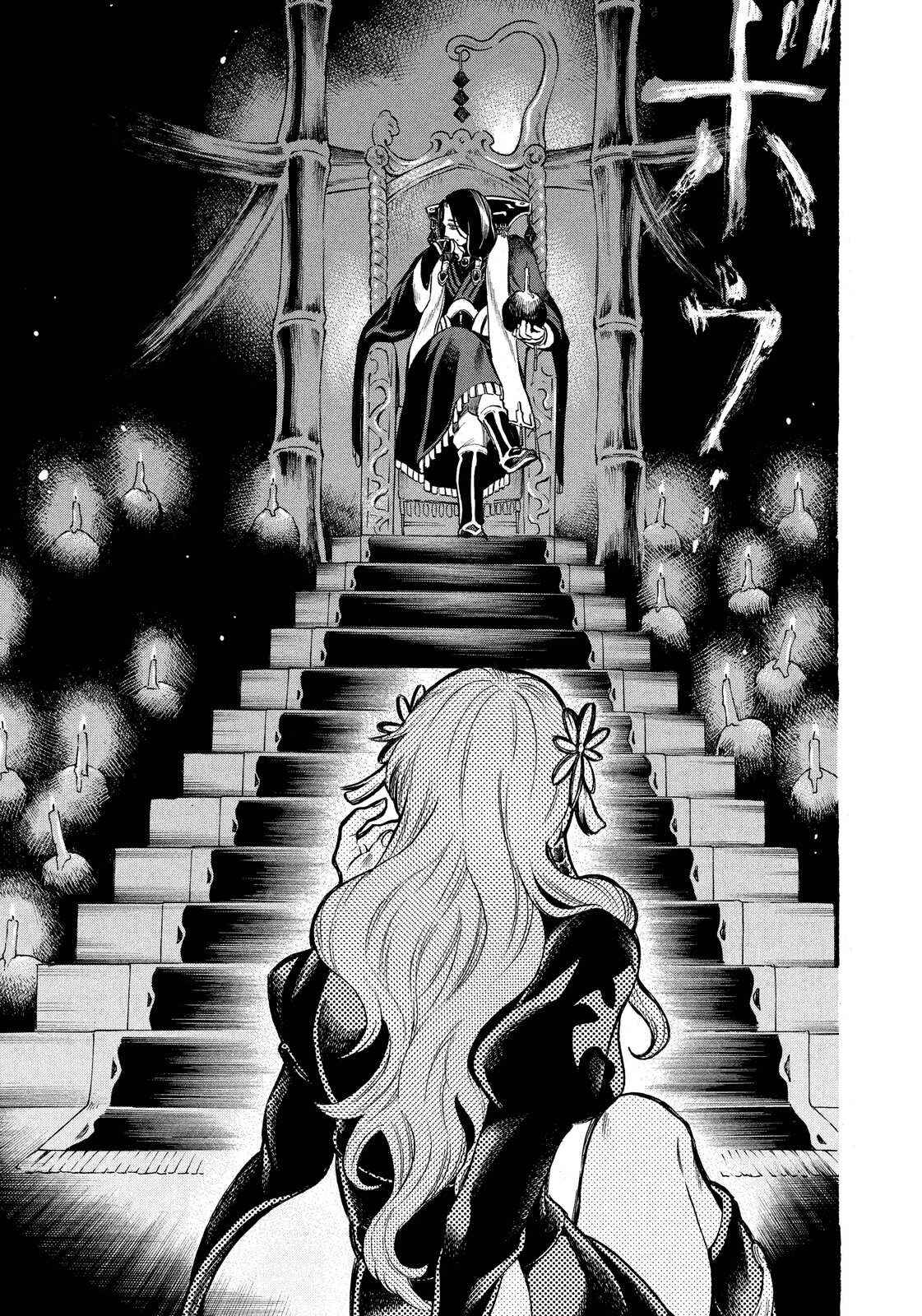 Page 3 Chapter 7 Thunderbolt Fantasy: Touriken Yuuki