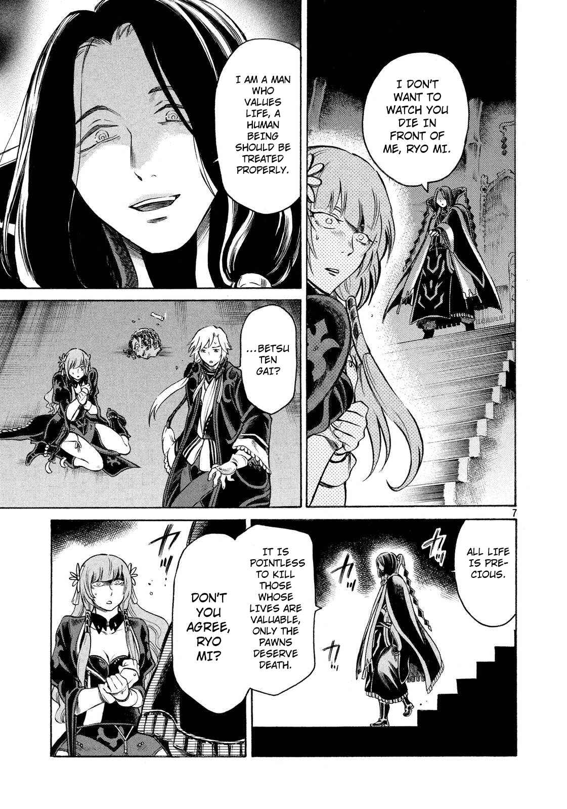 Page 7 Chapter 7 Thunderbolt Fantasy: Touriken Yuuki