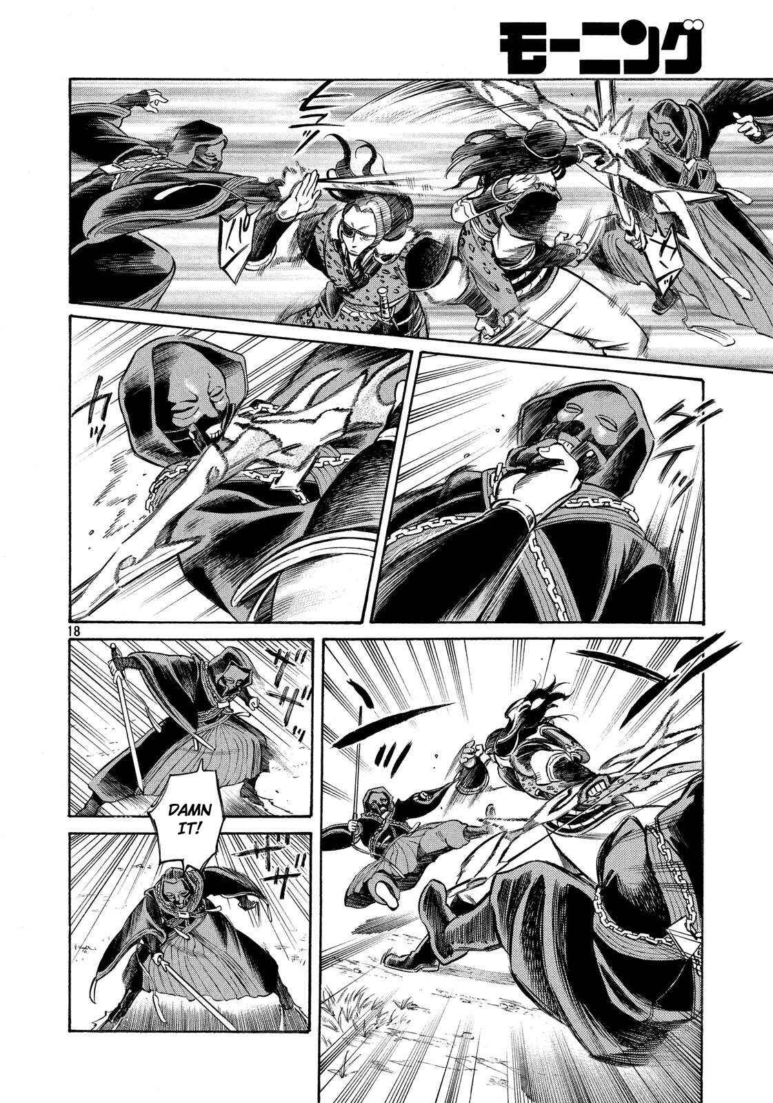 Page 18 Chapter 6 Thunderbolt Fantasy: Touriken Yuuki