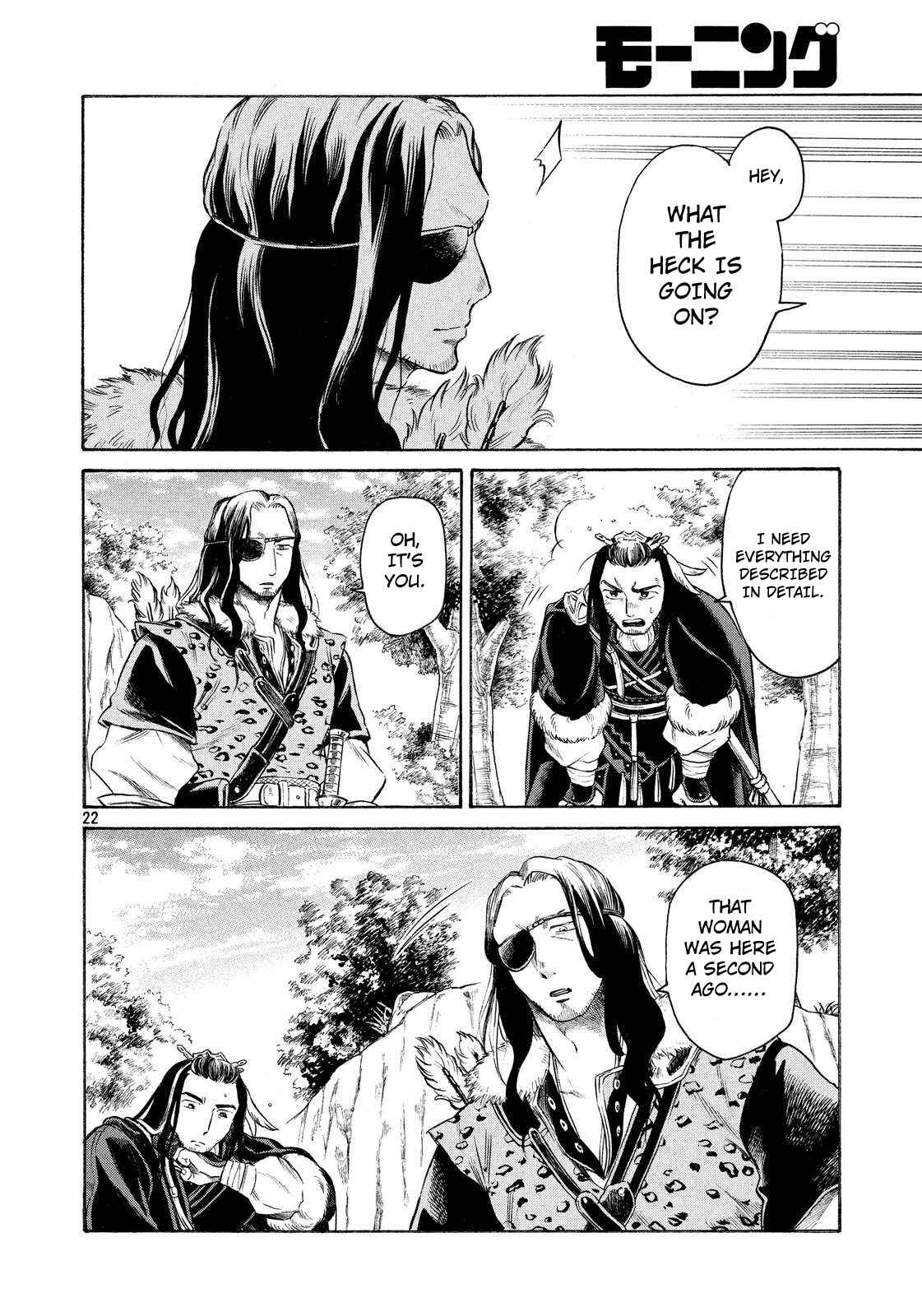 Page 22 Chapter 6 Thunderbolt Fantasy: Touriken Yuuki