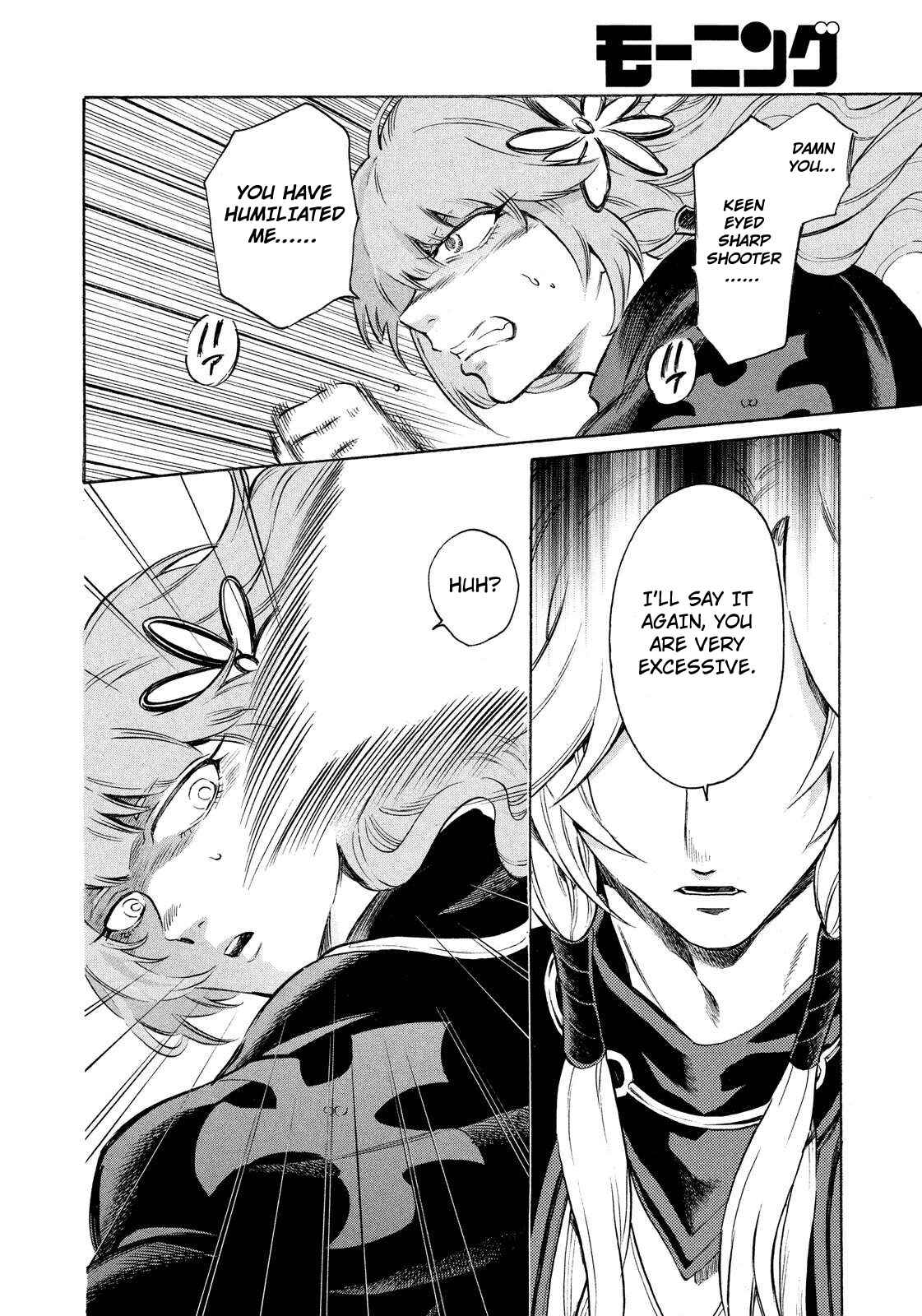 Page 24 Chapter 6 Thunderbolt Fantasy: Touriken Yuuki