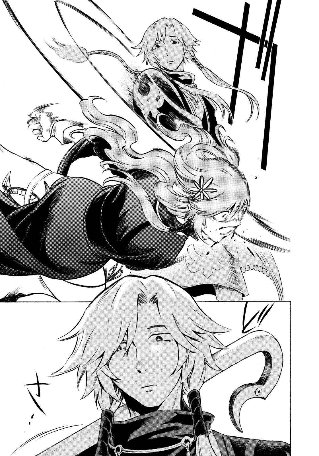 Page 25 Chapter 6 Thunderbolt Fantasy: Touriken Yuuki
