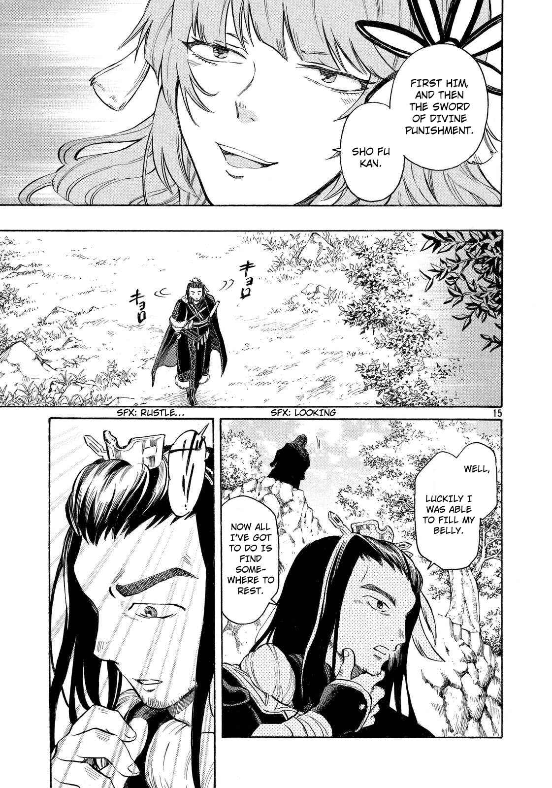 Page 15 Chapter 4 Thunderbolt Fantasy: Touriken Yuuki