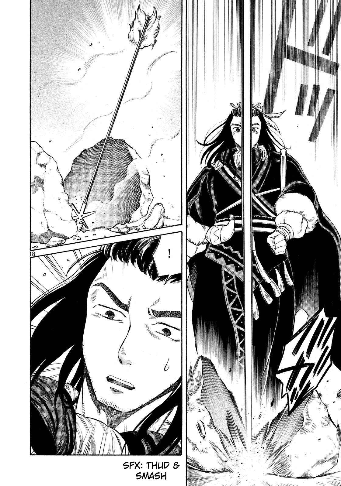 Page 18 Chapter 4 Thunderbolt Fantasy: Touriken Yuuki