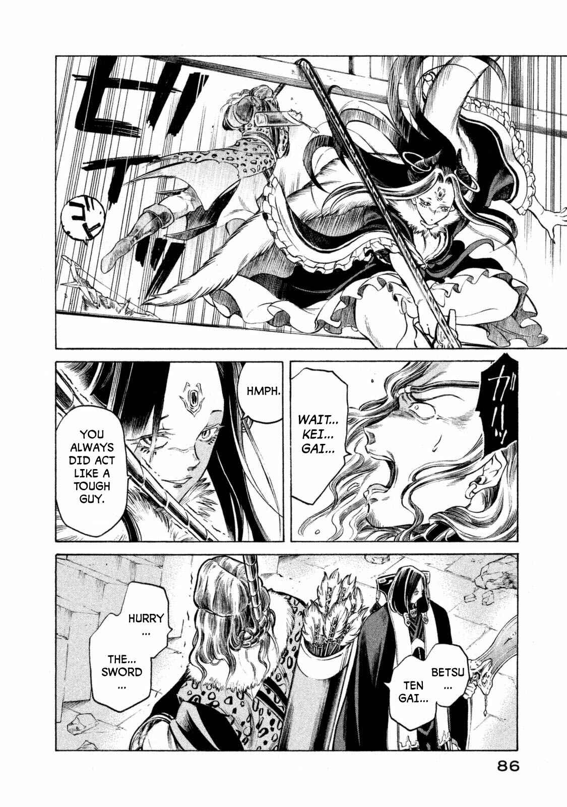 Page 4 Chapter 30 Thunderbolt Fantasy: Touriken Yuuki