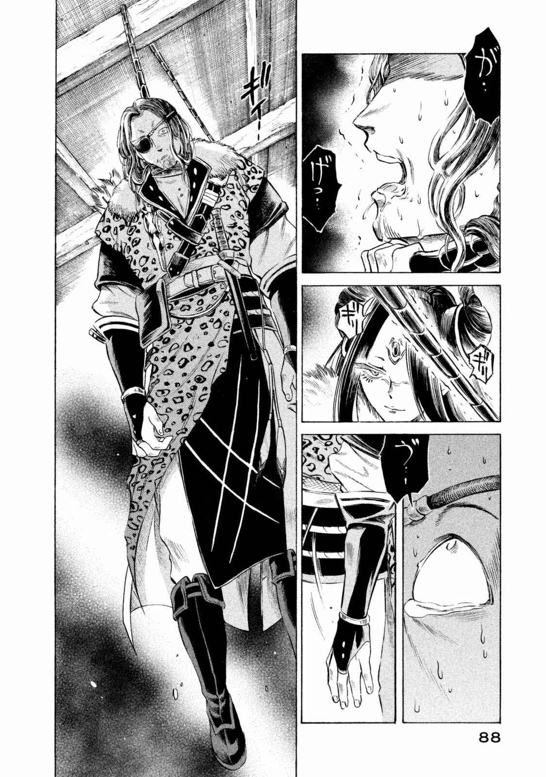 Page 6 Chapter 30 Thunderbolt Fantasy: Touriken Yuuki