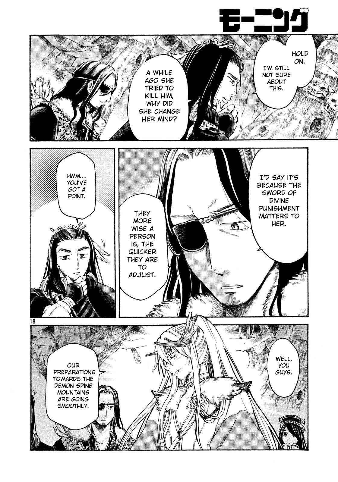 Page 18 Chapter 10 Thunderbolt Fantasy: Touriken Yuuki