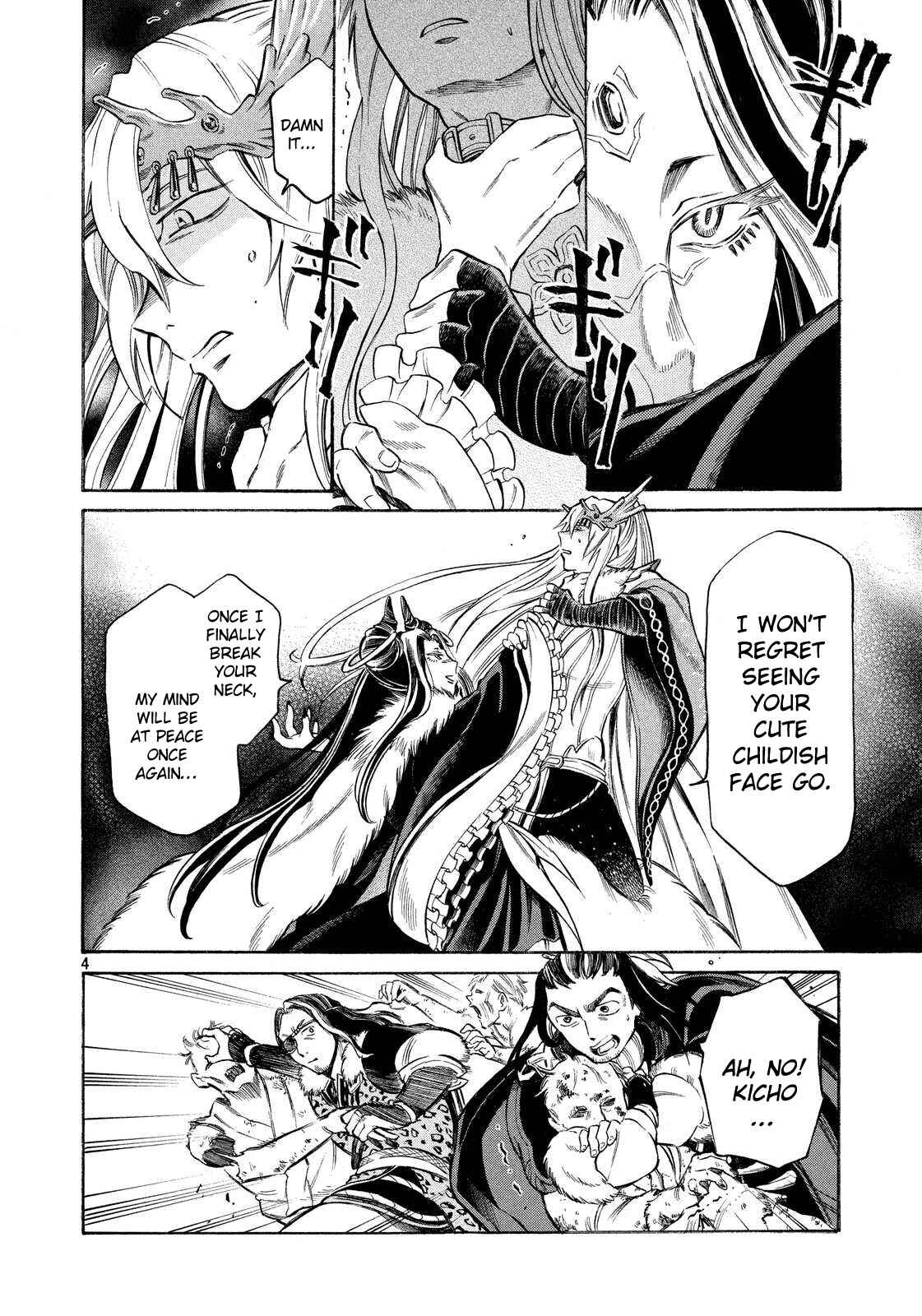 Page 4 Chapter 10 Thunderbolt Fantasy: Touriken Yuuki
