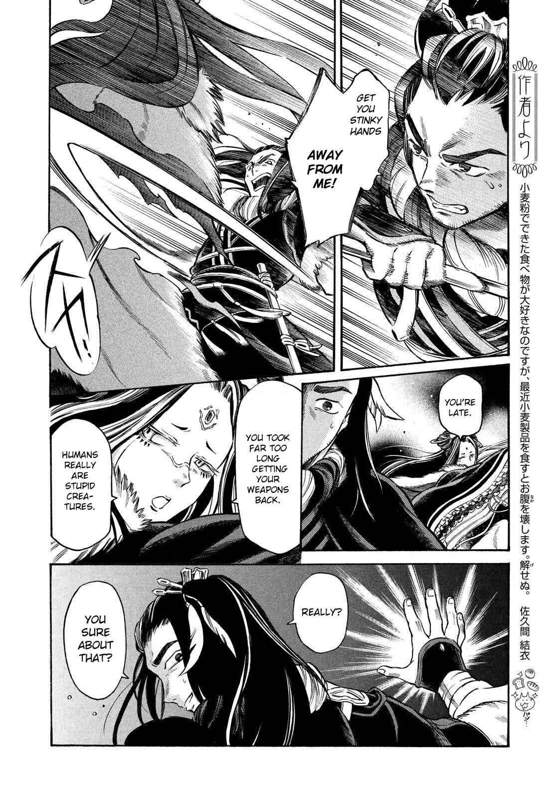 Page 6 Chapter 10 Thunderbolt Fantasy: Touriken Yuuki