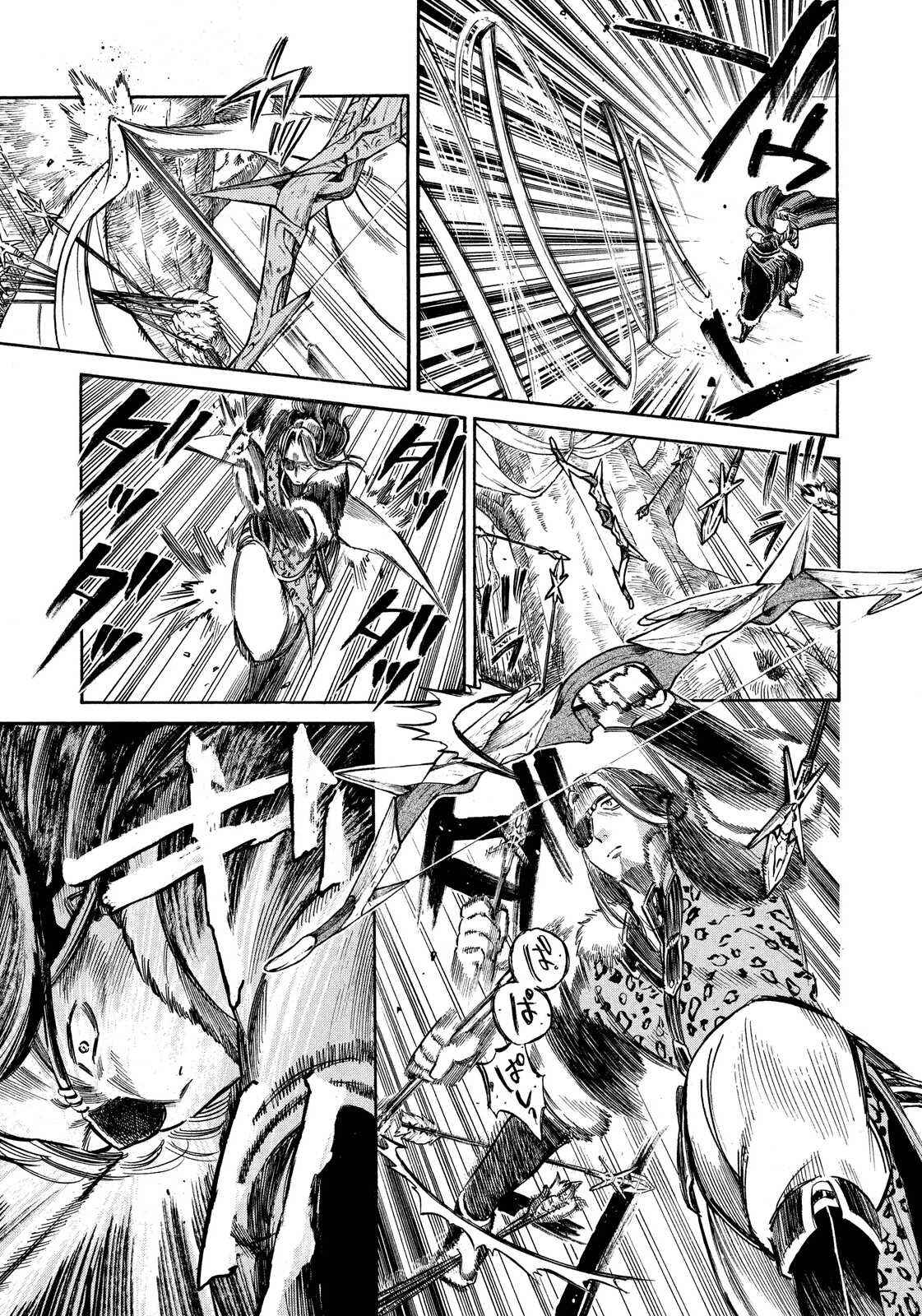 Page 7 Chapter 10 Thunderbolt Fantasy: Touriken Yuuki