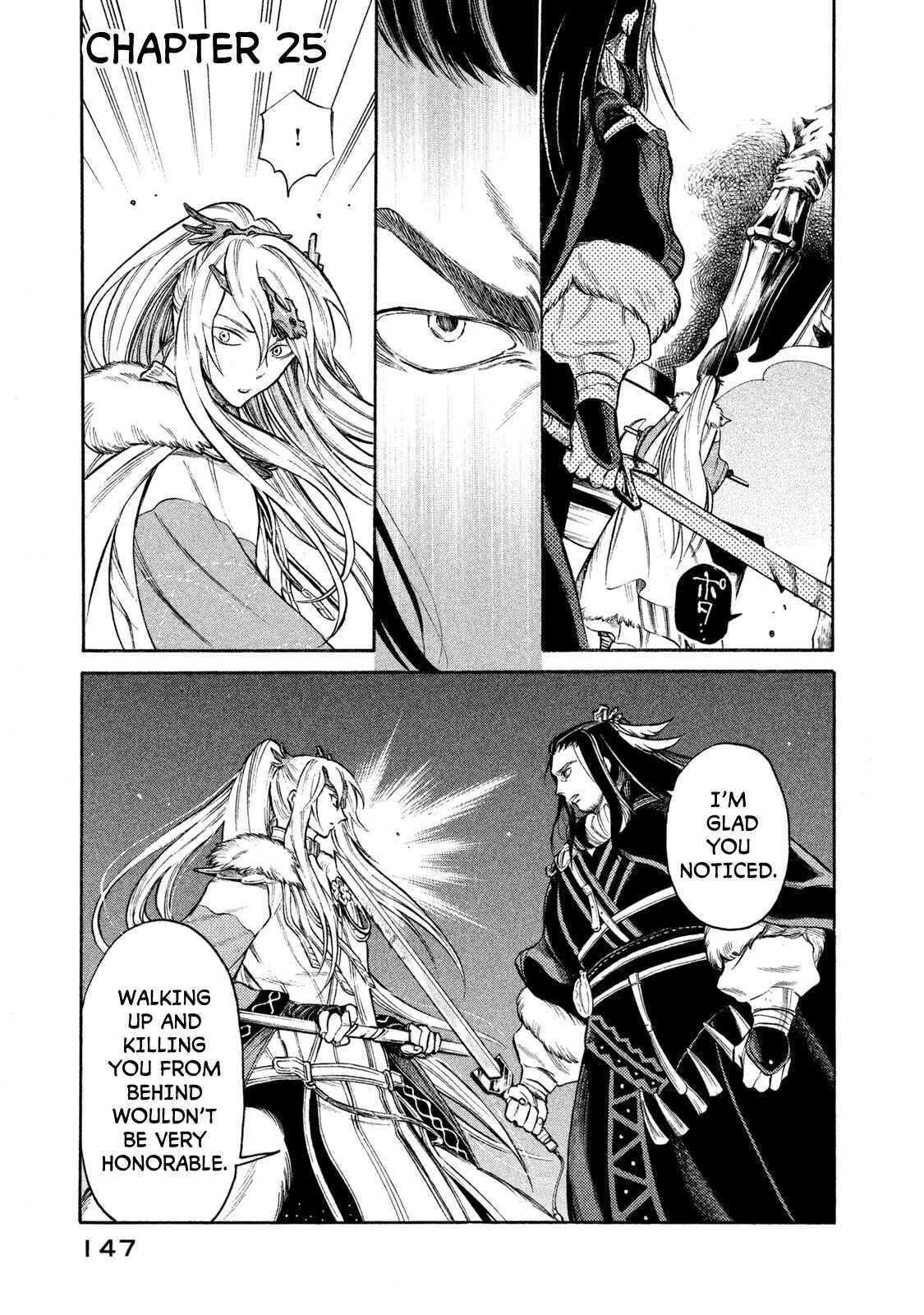 Page 1 Chapter 24 Thunderbolt Fantasy: Touriken Yuuki
