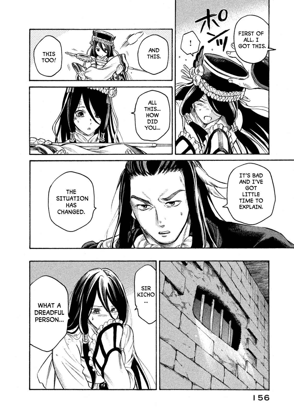 Page 10 Chapter 24 Thunderbolt Fantasy: Touriken Yuuki