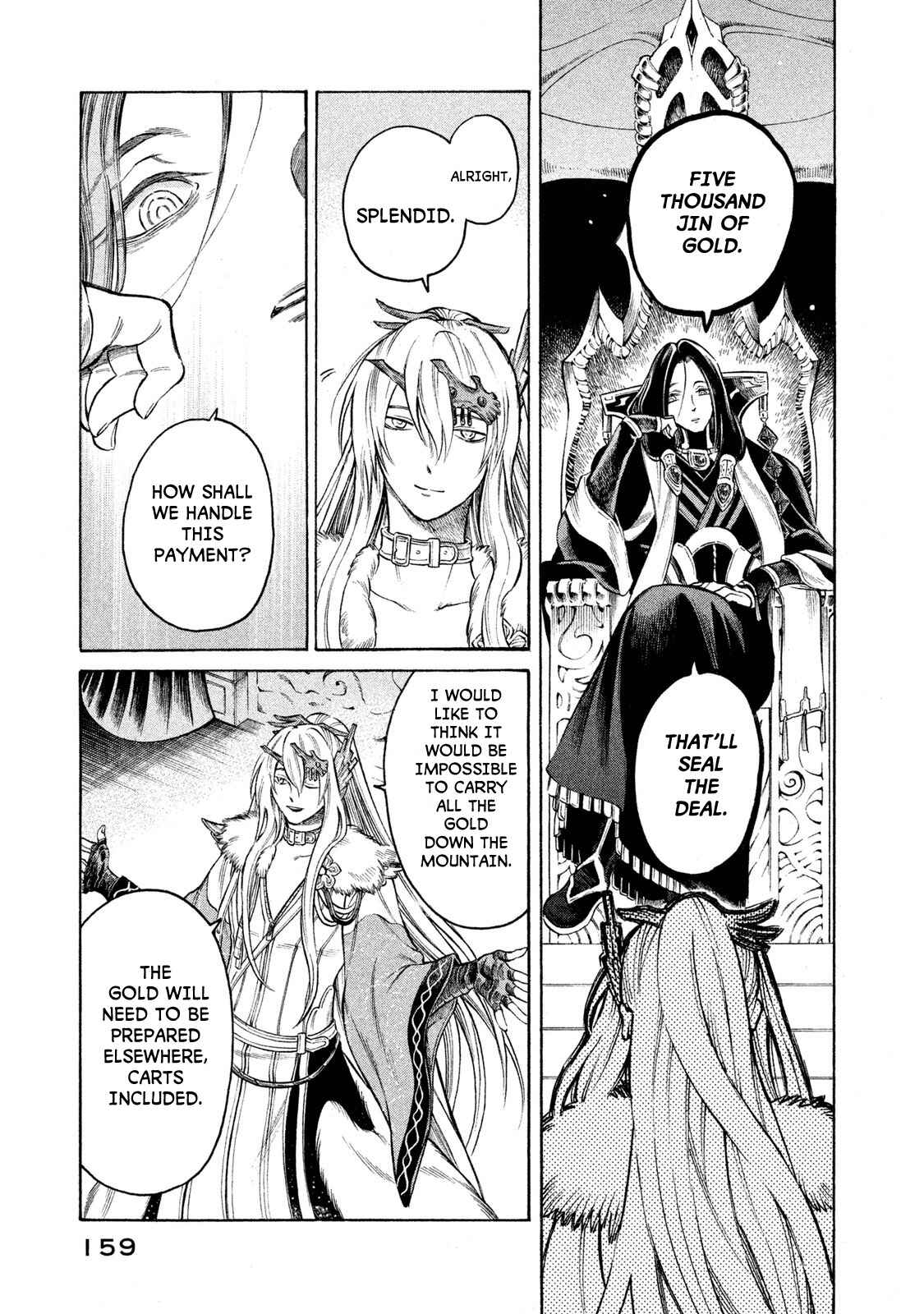 Page 13 Chapter 24 Thunderbolt Fantasy: Touriken Yuuki