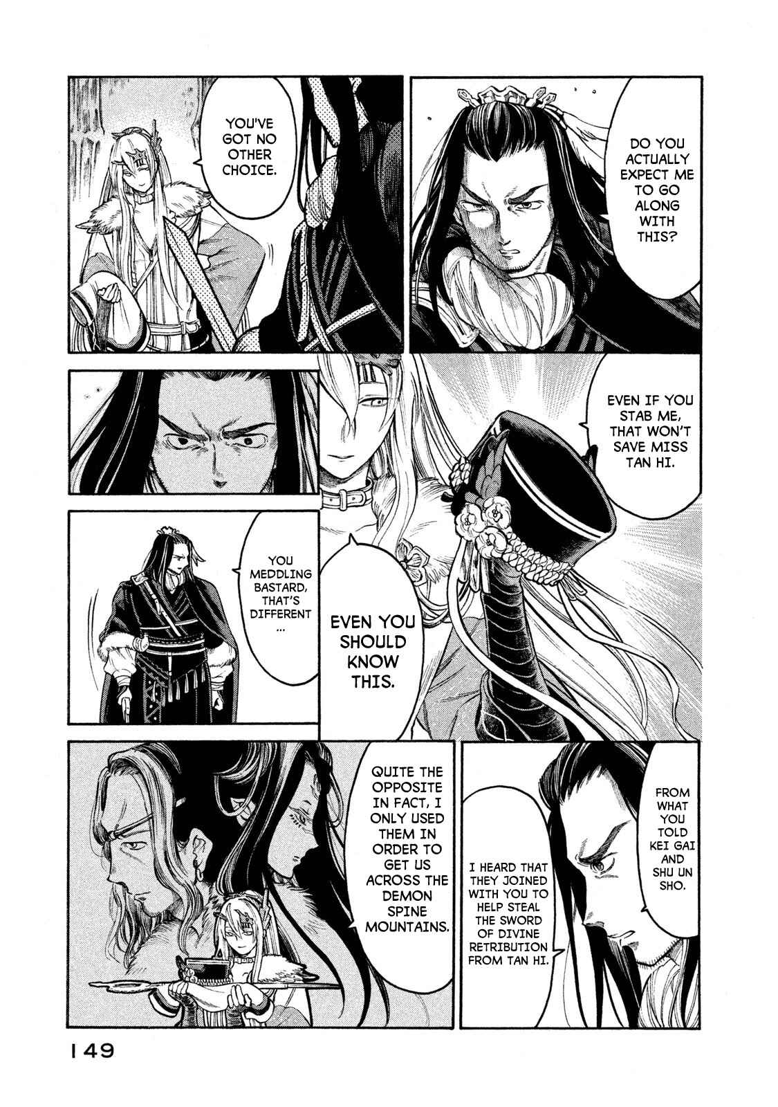 Page 3 Chapter 24 Thunderbolt Fantasy: Touriken Yuuki