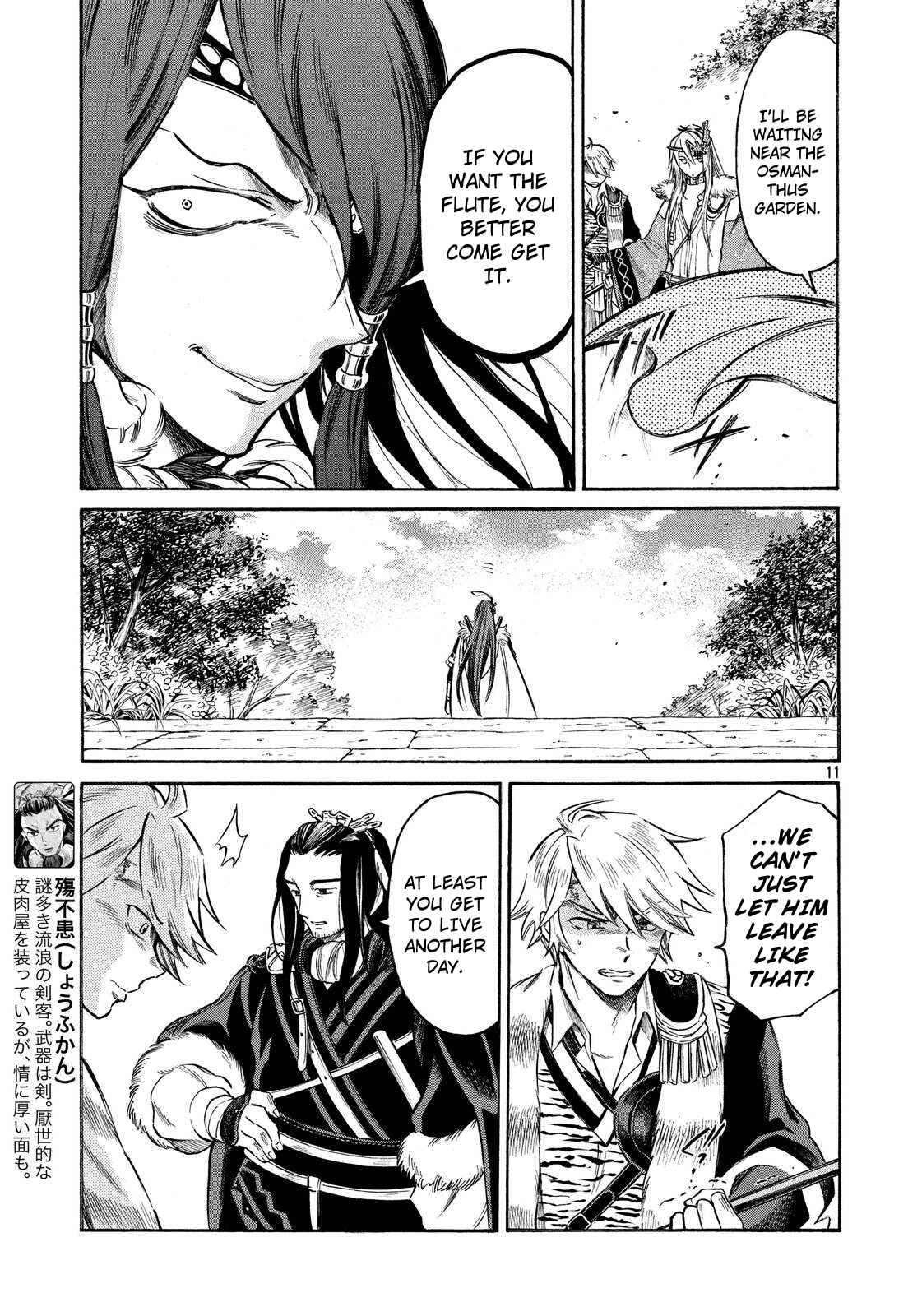 Page 11 Chapter 13 Thunderbolt Fantasy: Touriken Yuuki