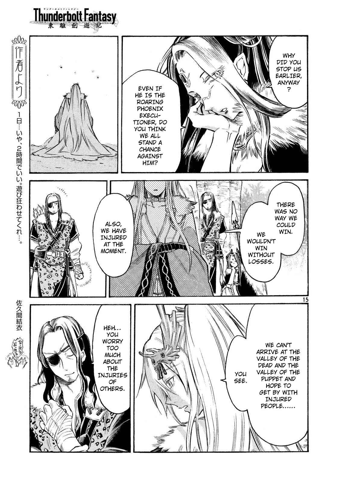 Page 15 Chapter 13 Thunderbolt Fantasy: Touriken Yuuki