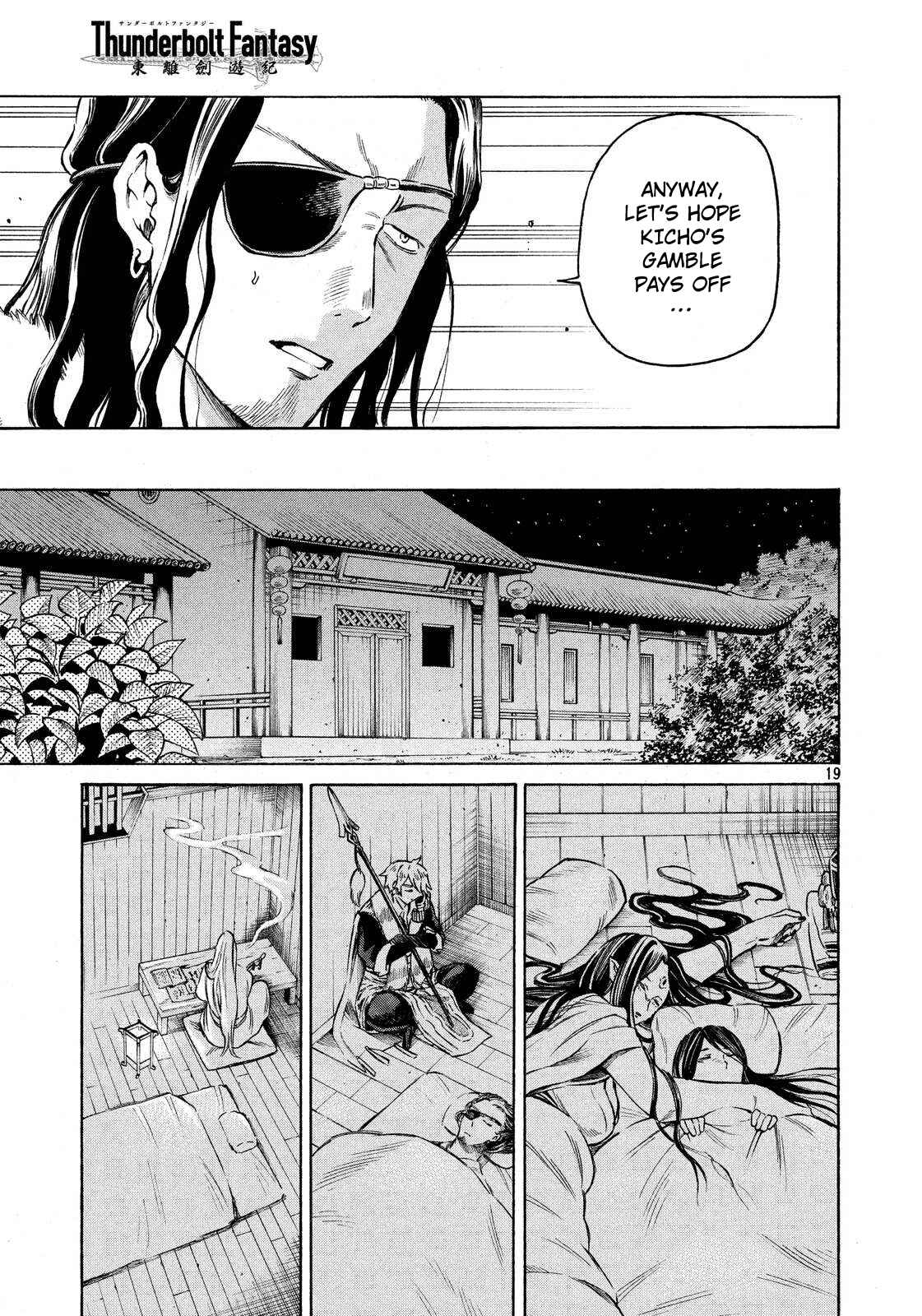 Page 19 Chapter 13 Thunderbolt Fantasy: Touriken Yuuki