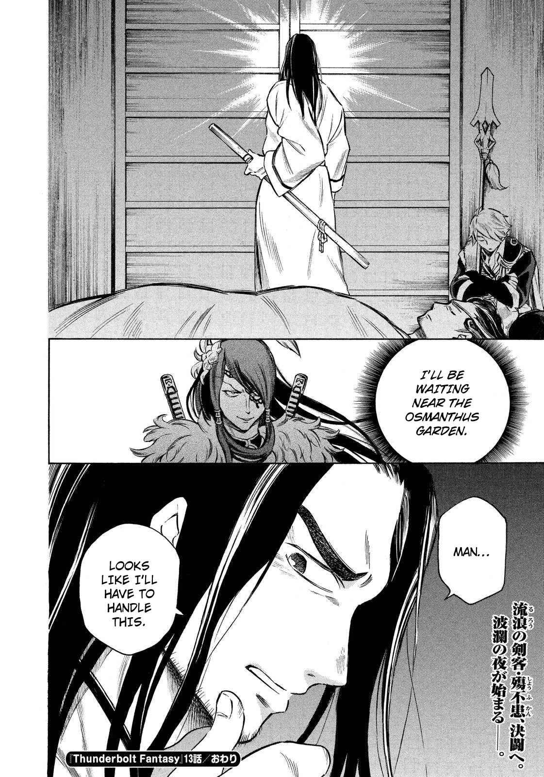 Page 20 Chapter 13 Thunderbolt Fantasy: Touriken Yuuki