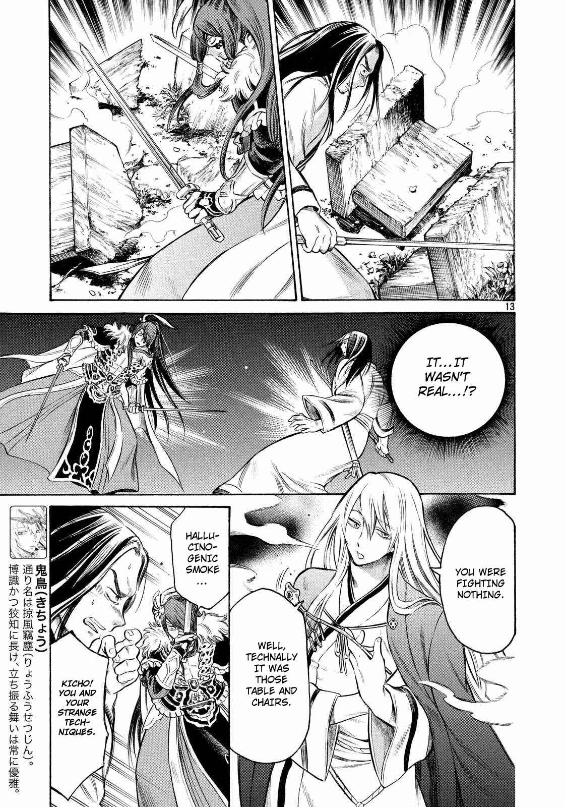 Page 13 Chapter 14 Thunderbolt Fantasy: Touriken Yuuki