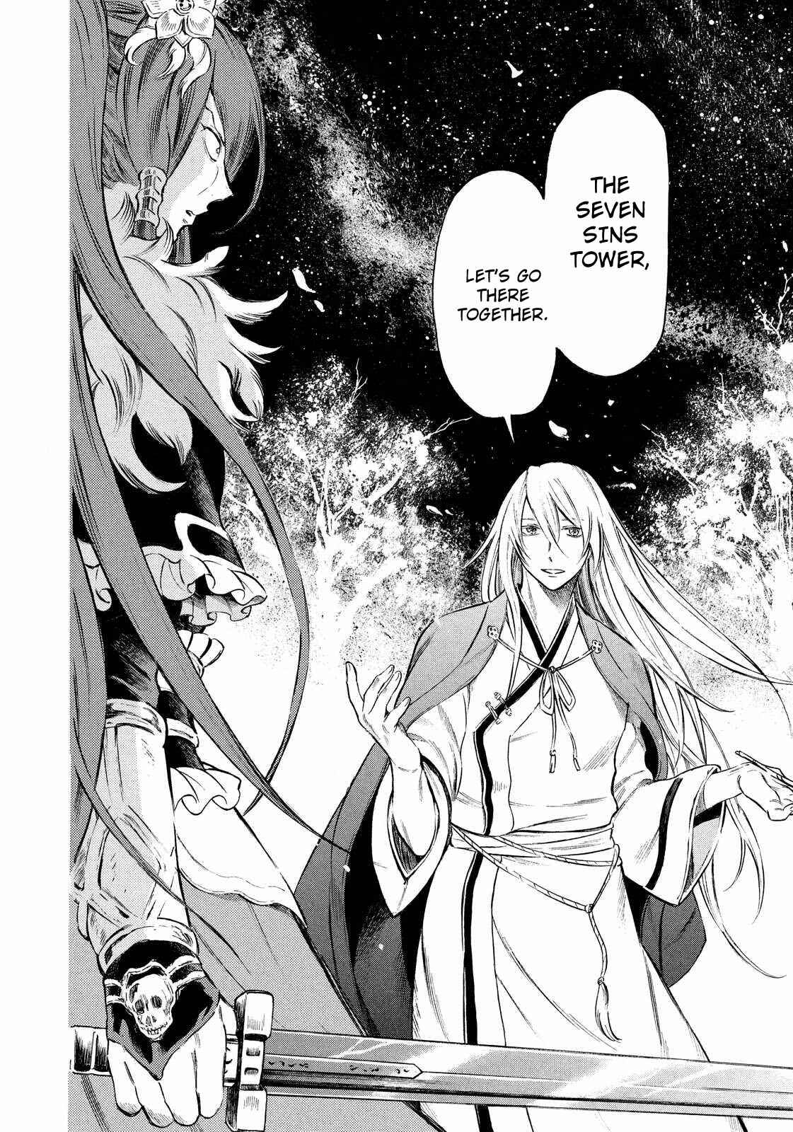 Page 16 Chapter 14 Thunderbolt Fantasy: Touriken Yuuki