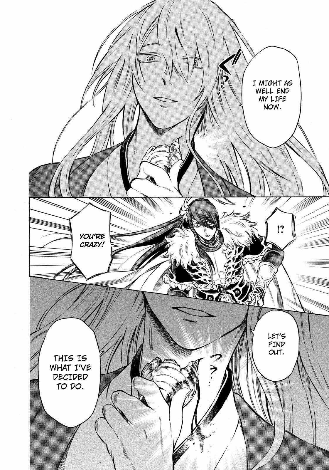 Page 18 Chapter 14 Thunderbolt Fantasy: Touriken Yuuki
