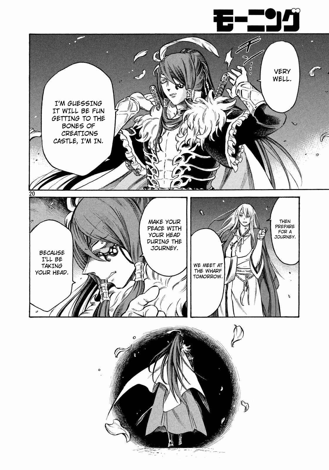 Page 20 Chapter 14 Thunderbolt Fantasy: Touriken Yuuki