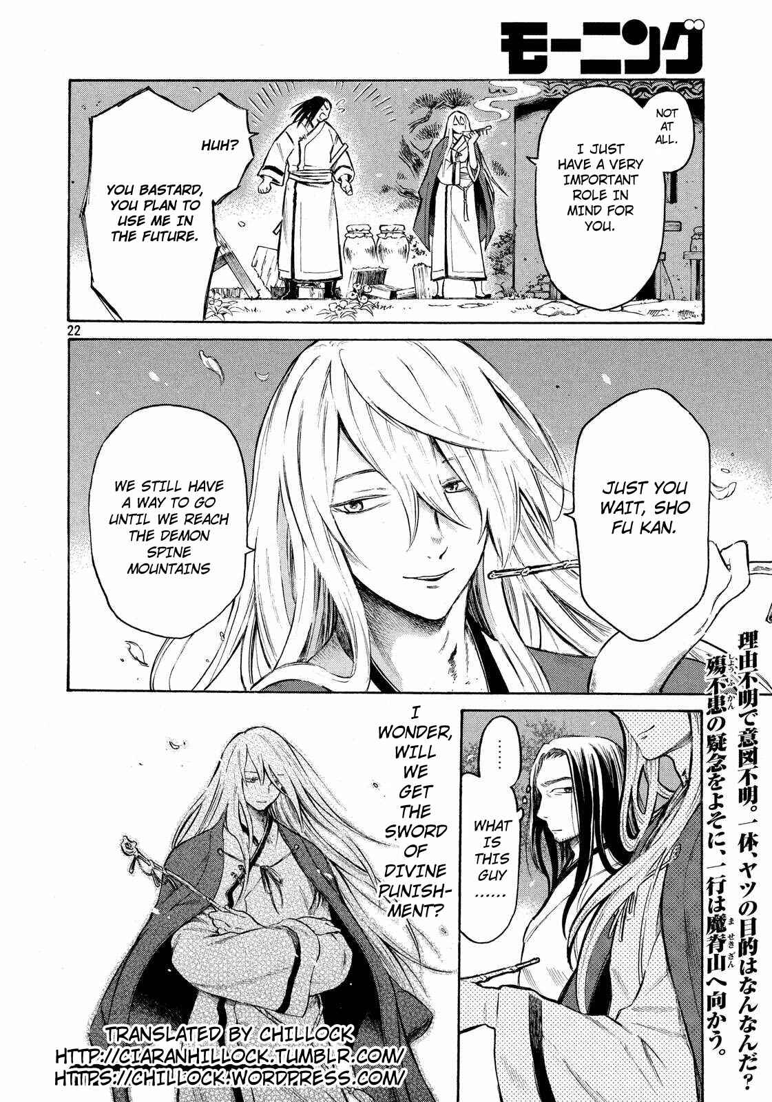 Page 22 Chapter 14 Thunderbolt Fantasy: Touriken Yuuki