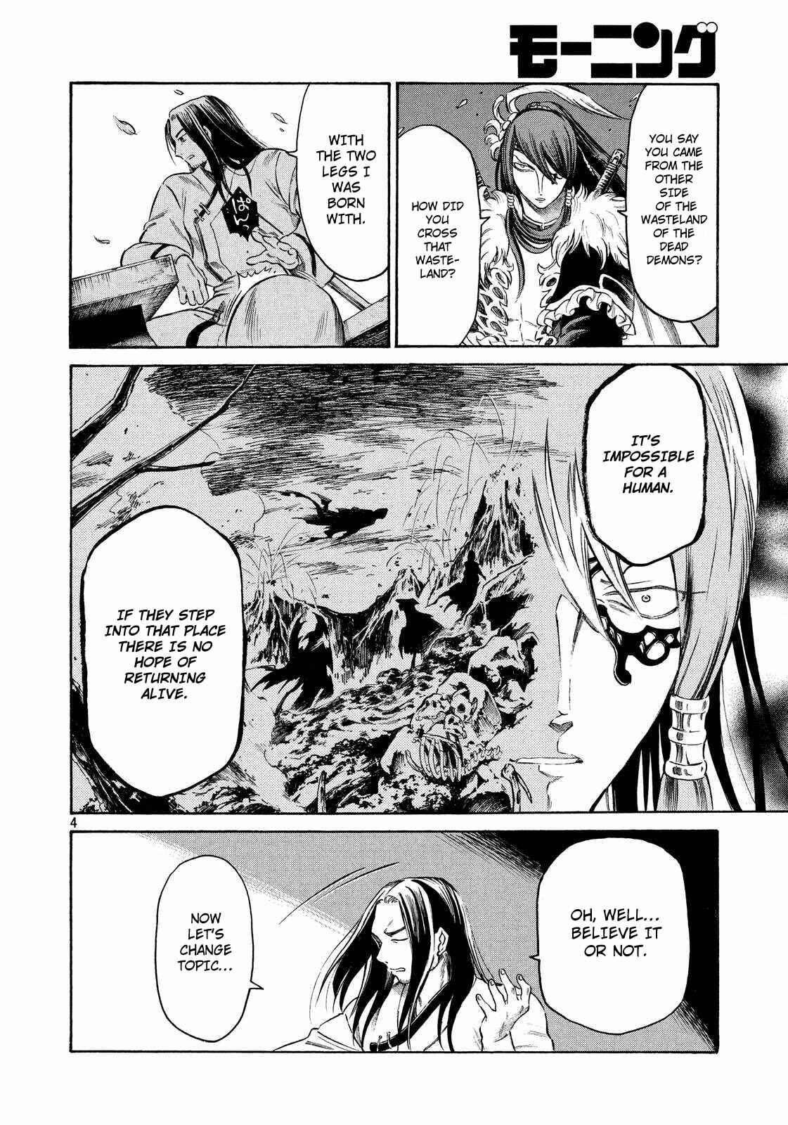Page 4 Chapter 14 Thunderbolt Fantasy: Touriken Yuuki
