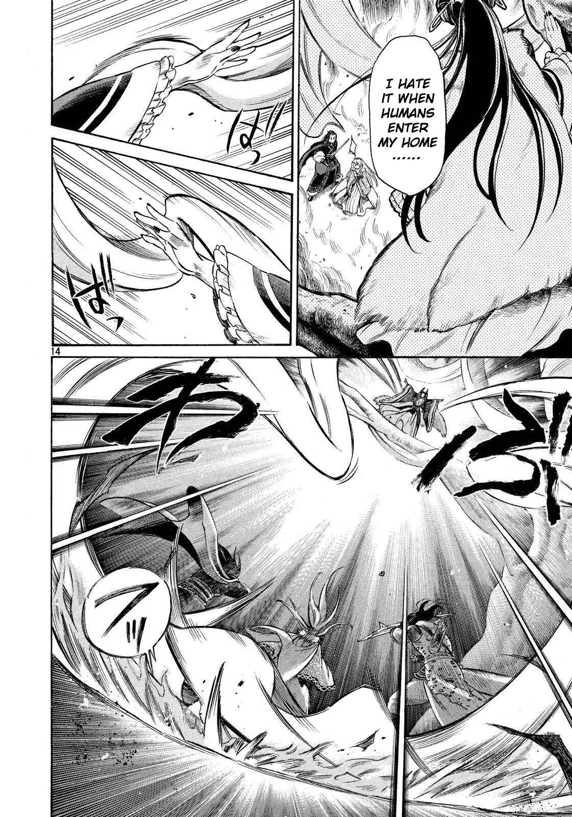 Page 12 Chapter 9 Thunderbolt Fantasy: Touriken Yuuki