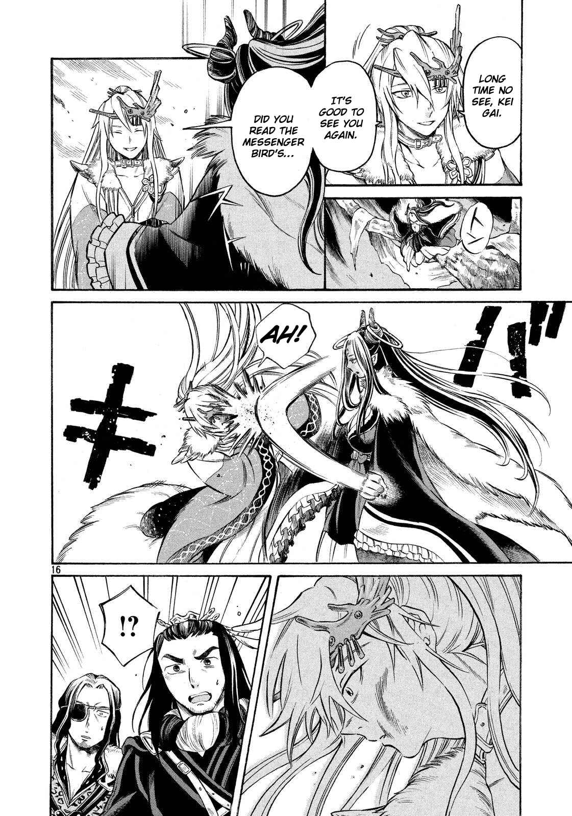 Page 14 Chapter 9 Thunderbolt Fantasy: Touriken Yuuki