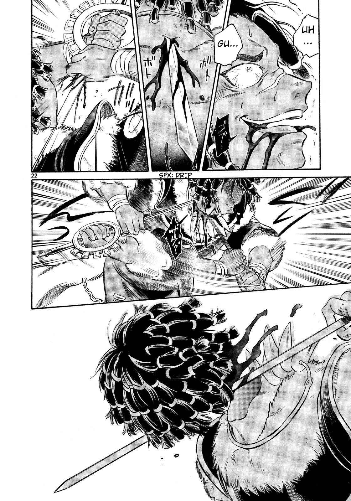 Page 21 Chapter 2 Thunderbolt Fantasy: Touriken Yuuki