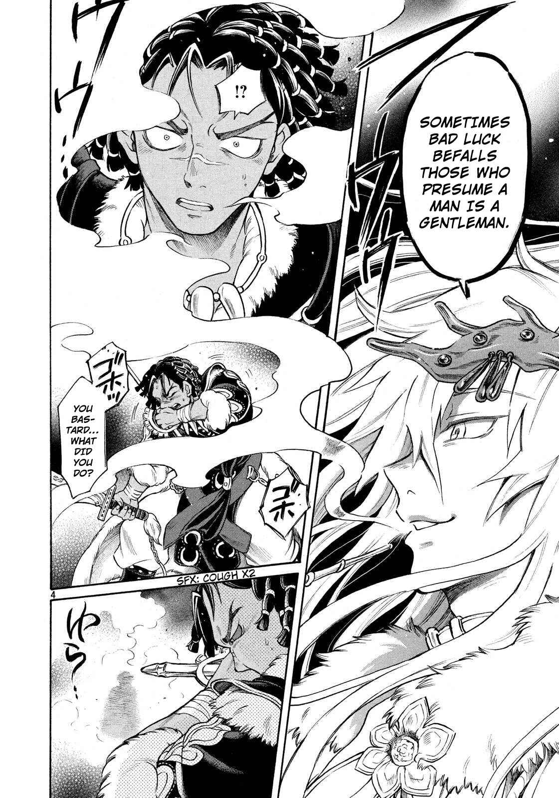 Page 4 Chapter 2 Thunderbolt Fantasy: Touriken Yuuki