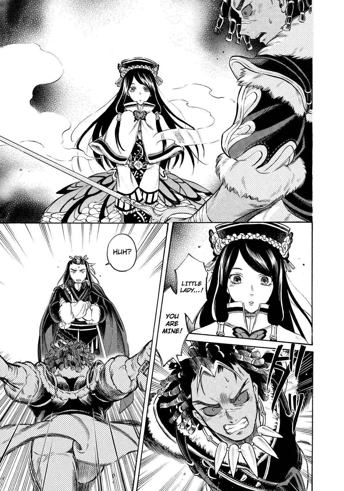 Page 5 Chapter 2 Thunderbolt Fantasy: Touriken Yuuki