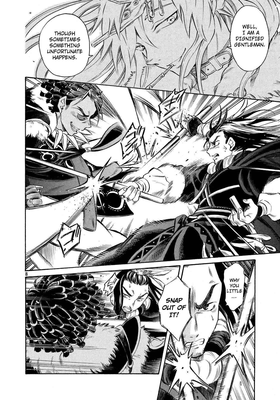 Page 8 Chapter 2 Thunderbolt Fantasy: Touriken Yuuki