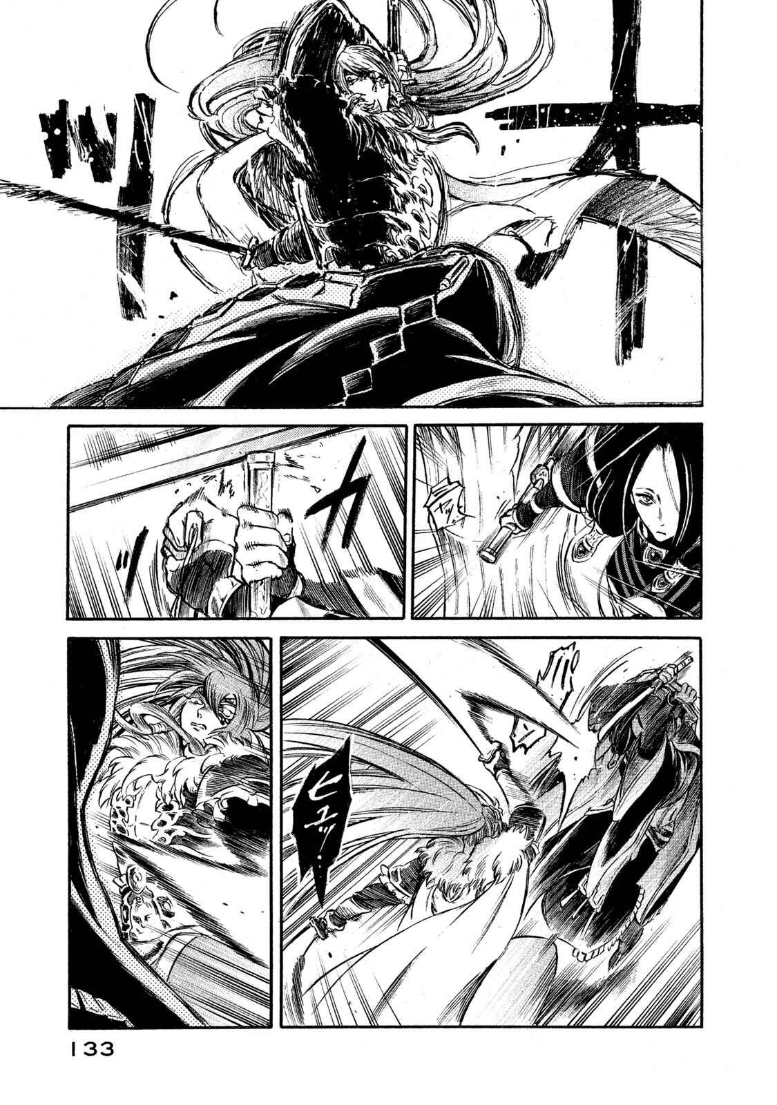 Page 9 Chapter 23 Thunderbolt Fantasy: Touriken Yuuki
