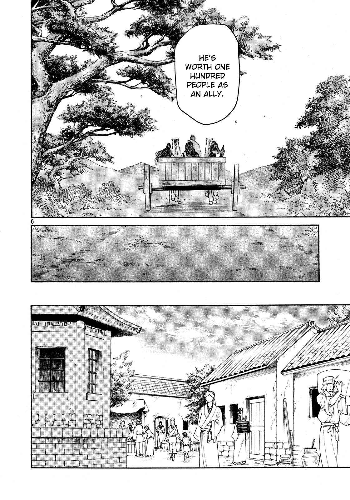 Page 6 Chapter 11 Thunderbolt Fantasy: Touriken Yuuki