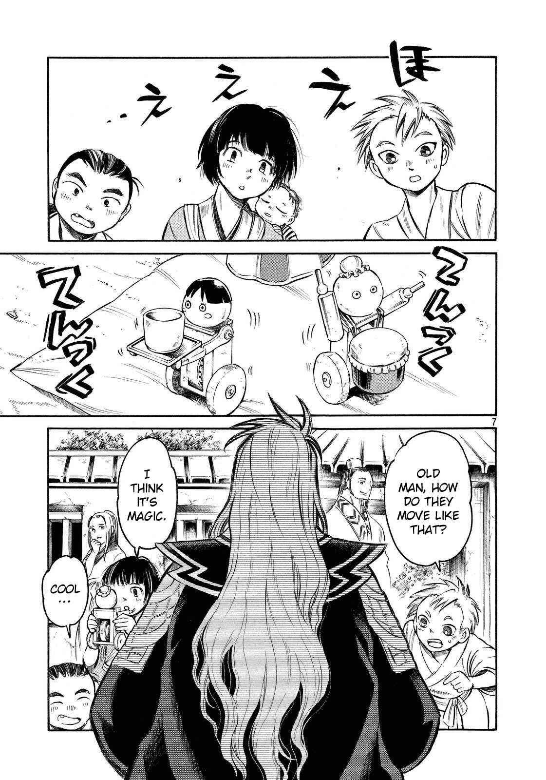Page 7 Chapter 11 Thunderbolt Fantasy: Touriken Yuuki