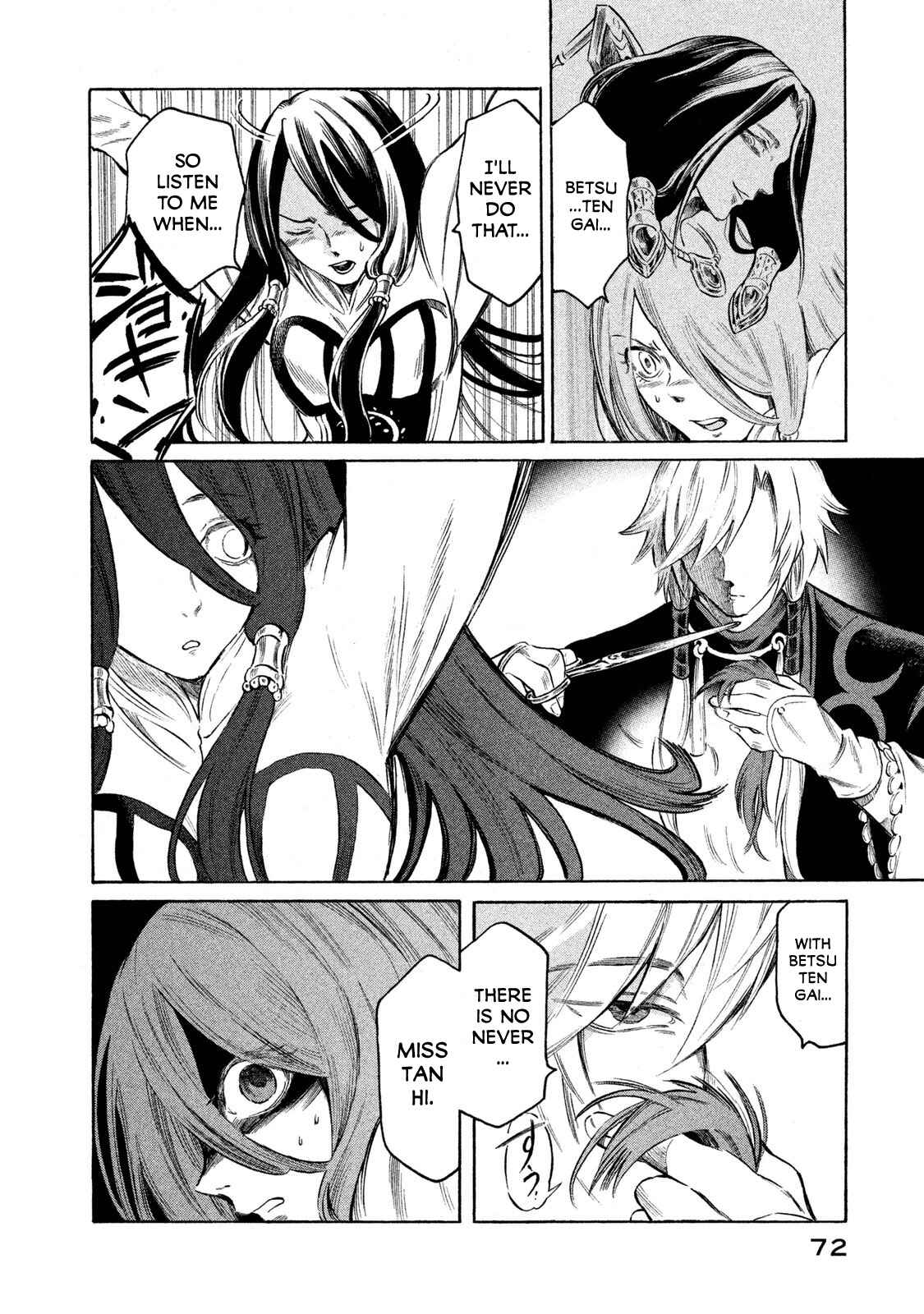 Page 10 Chapter 20 Thunderbolt Fantasy: Touriken Yuuki